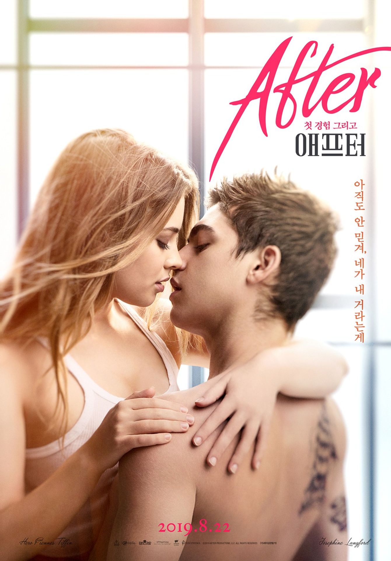 애프터