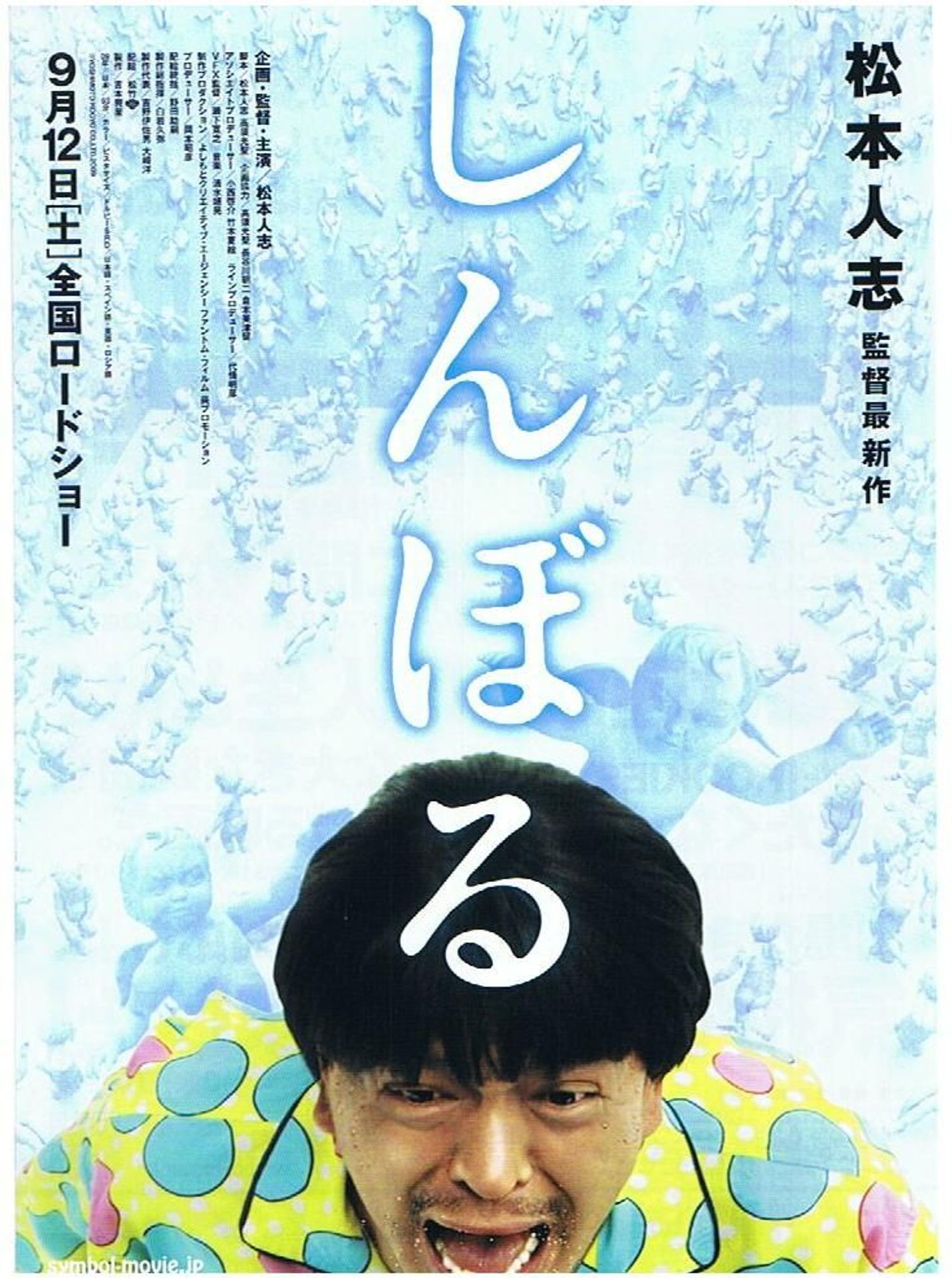심볼