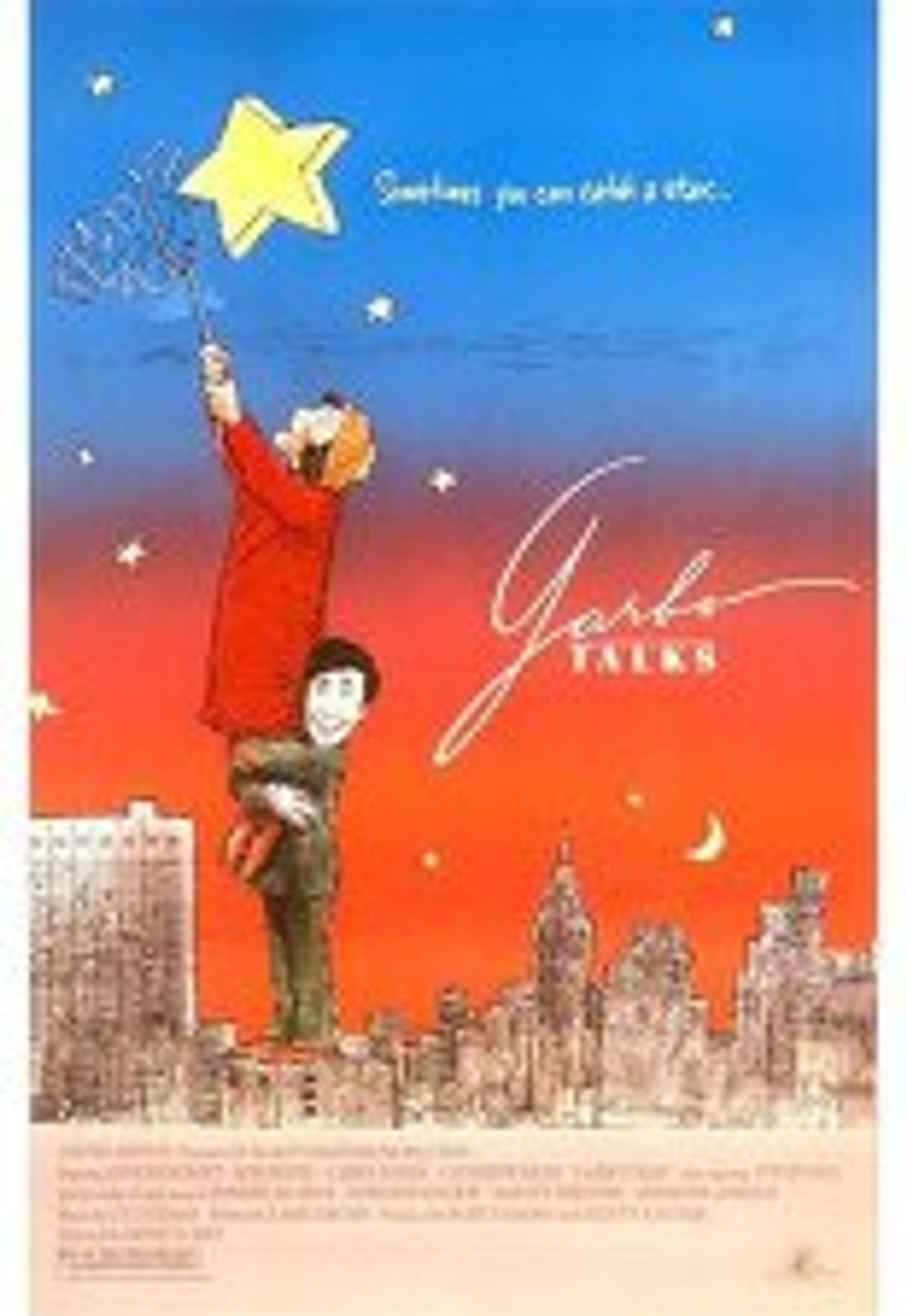 가보 토크