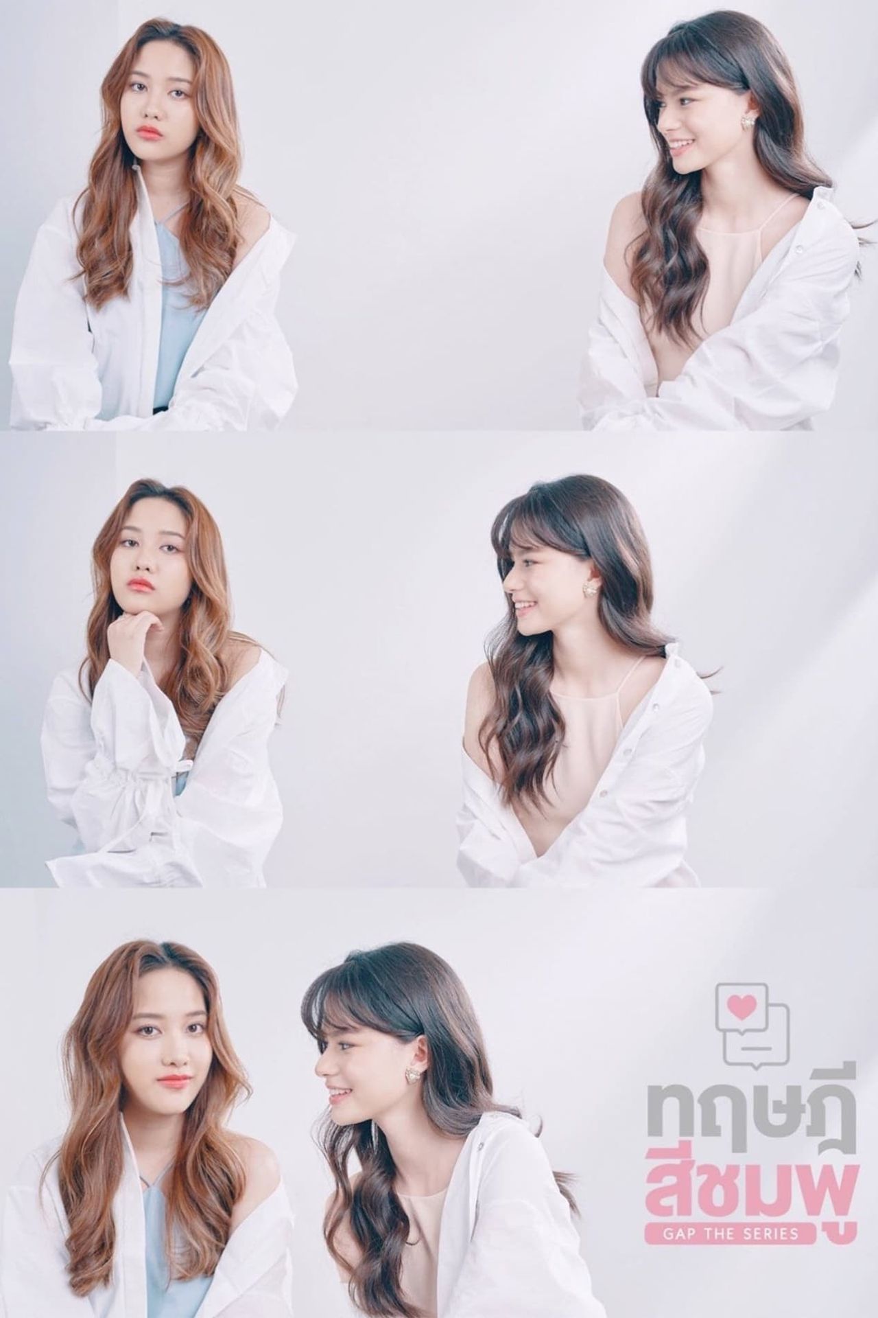 갭