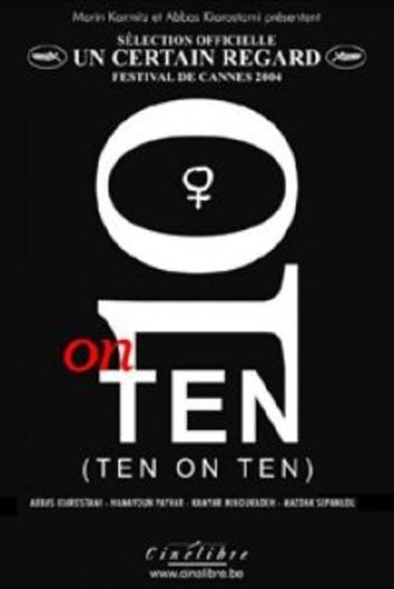 10 온 텐