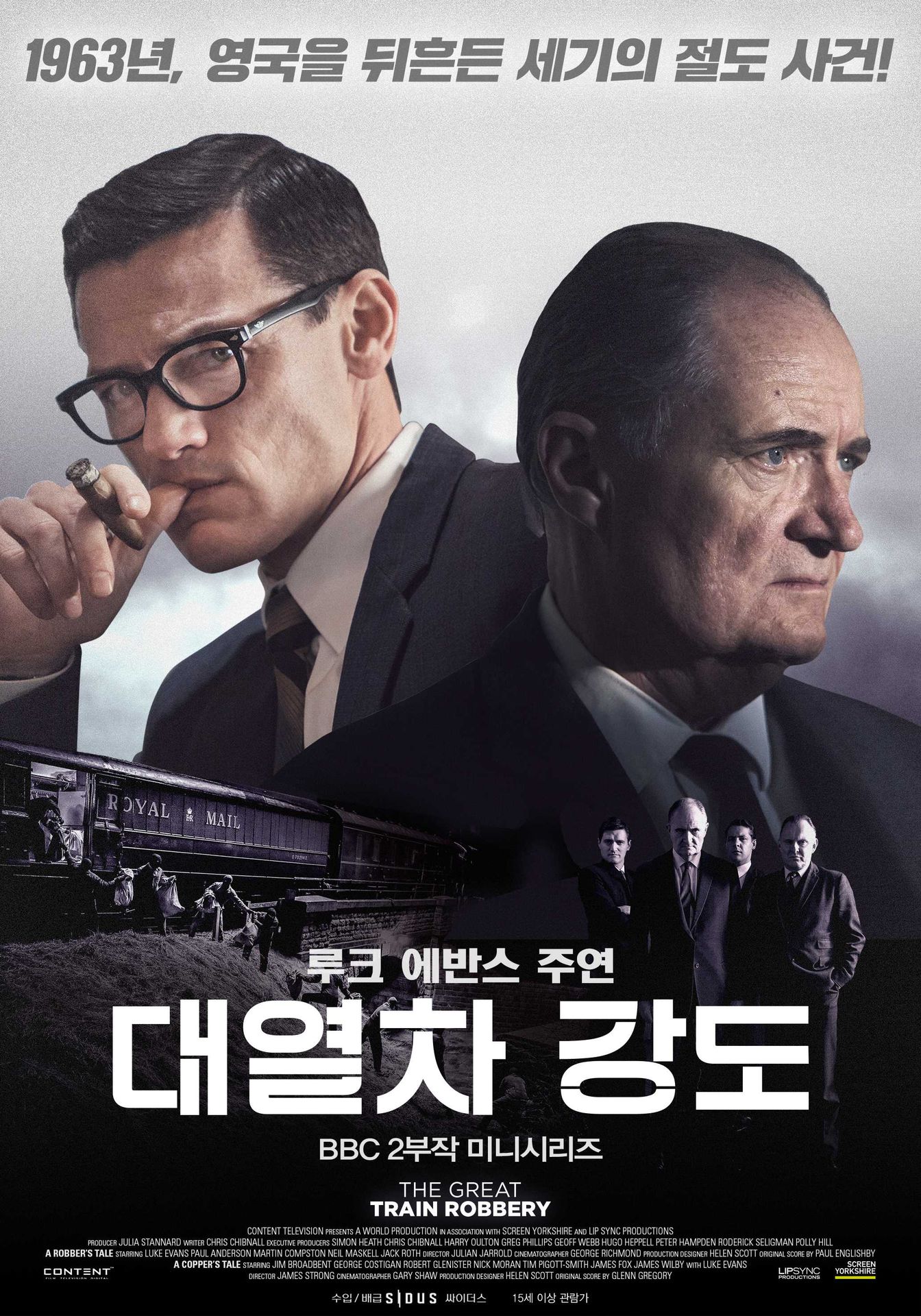 대열차 강도