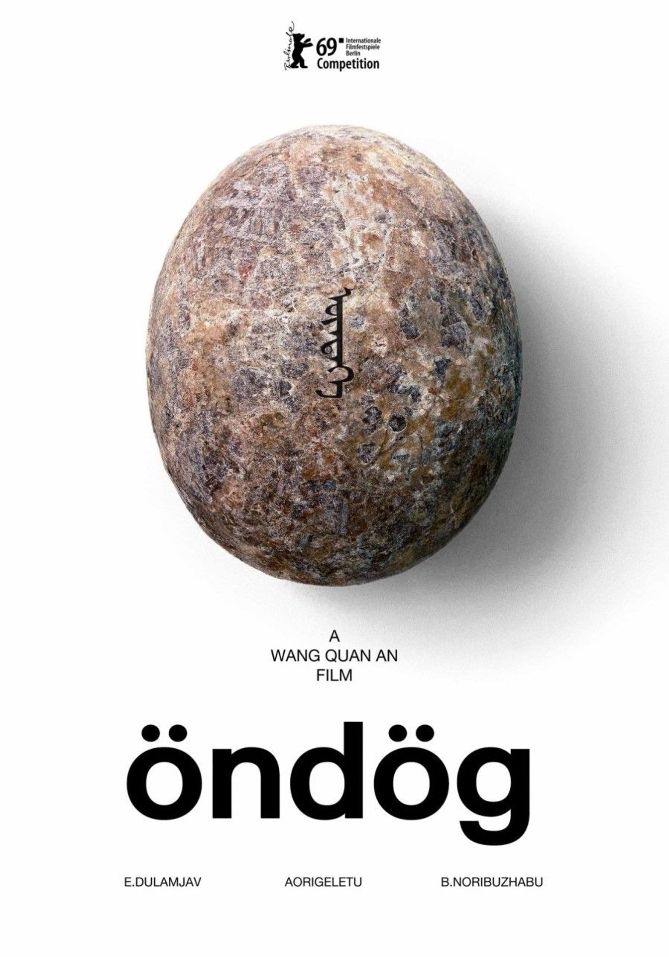 공룡단