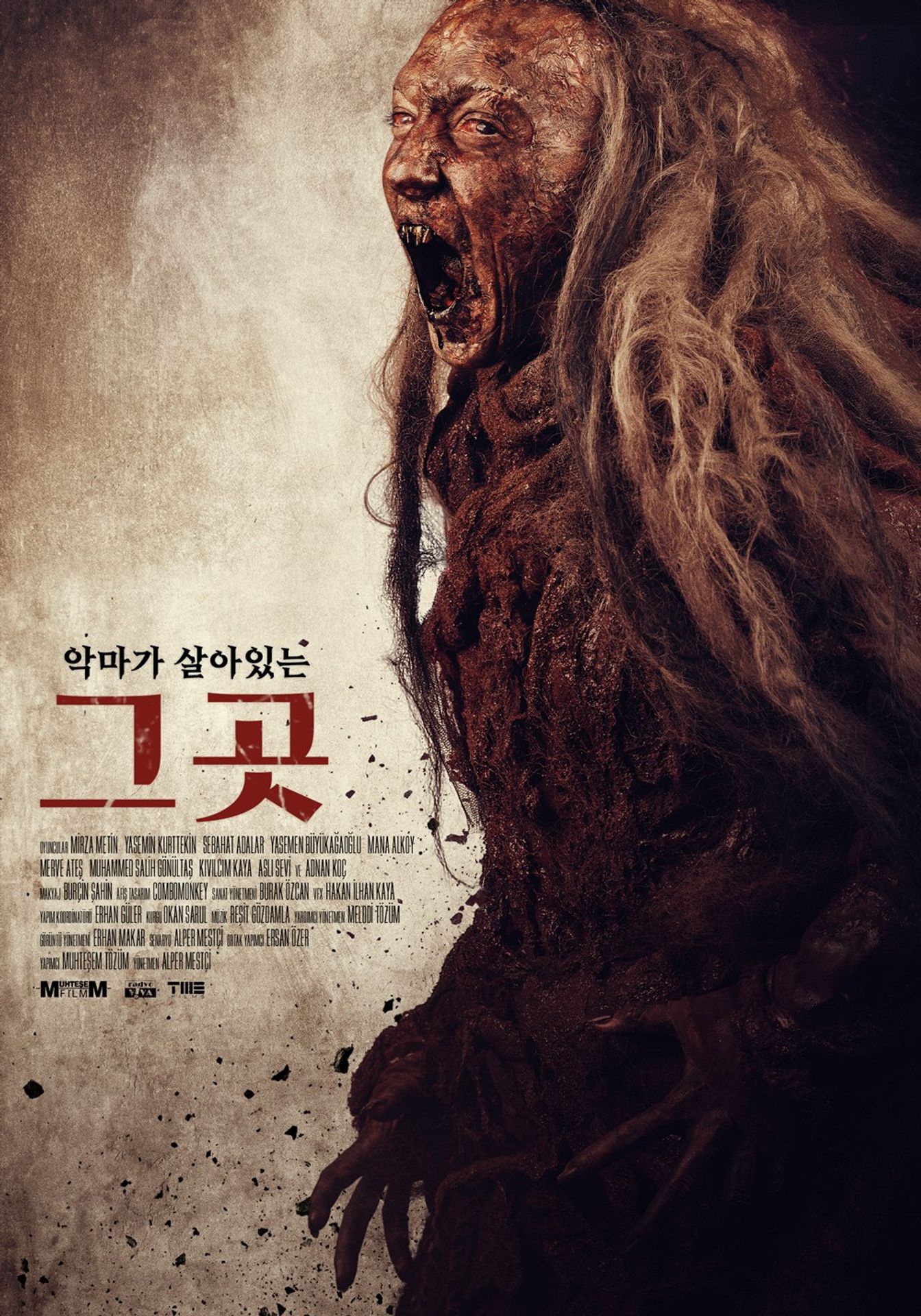 그곳