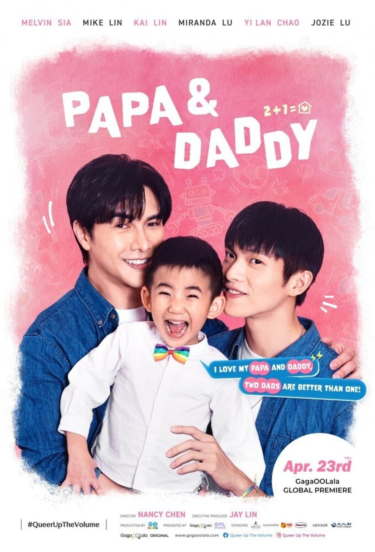 파파 앤 대디 시즌 1