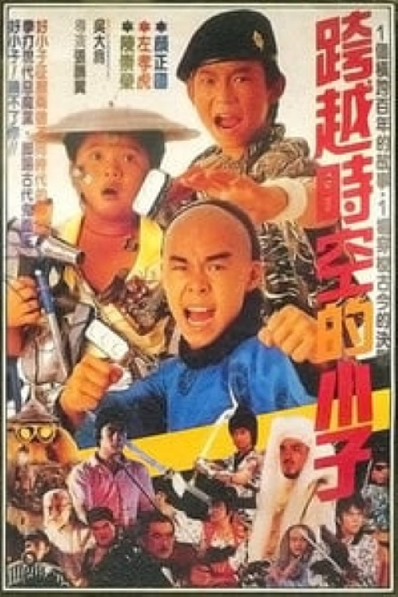 호소자 4