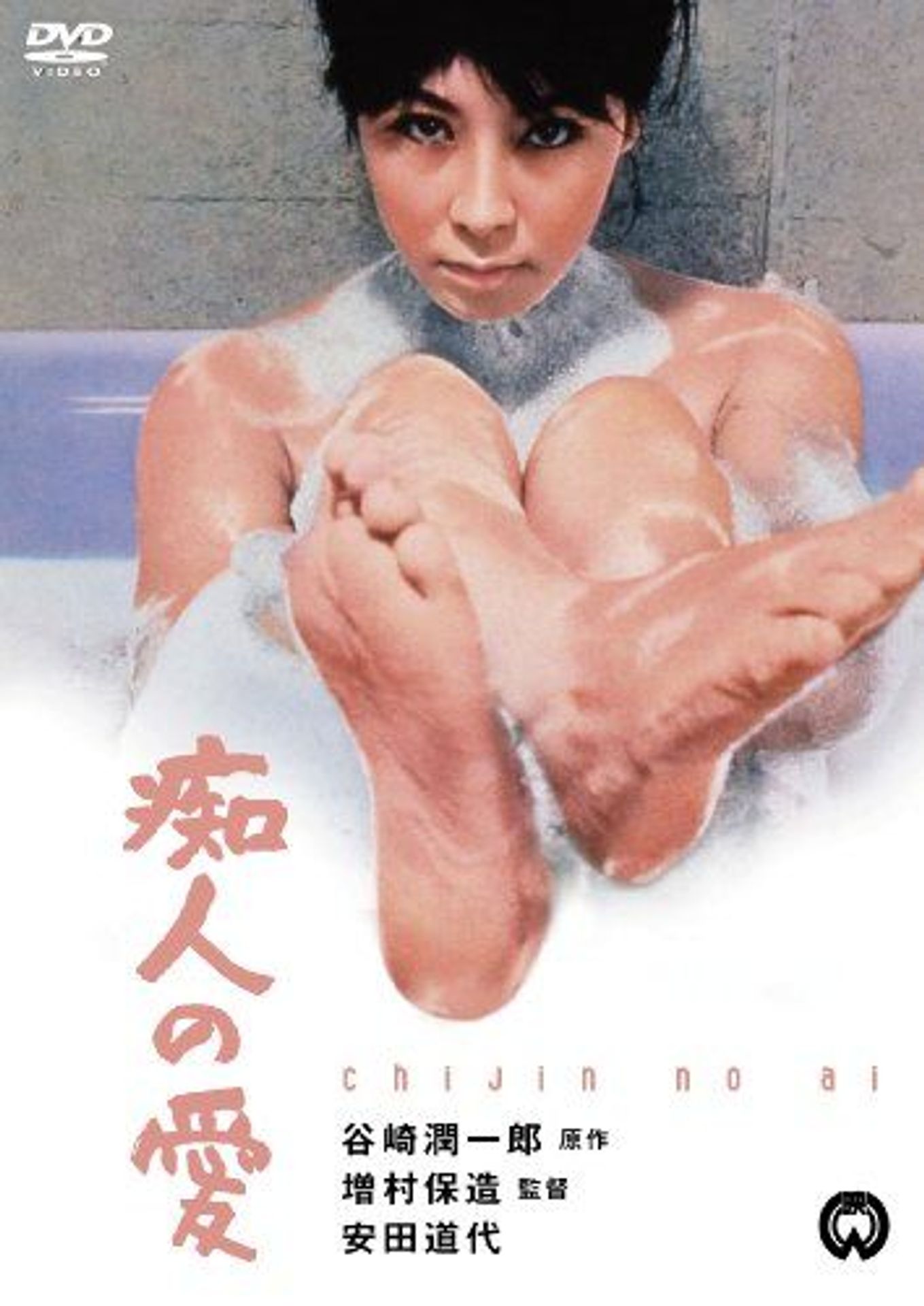 치인의 사랑