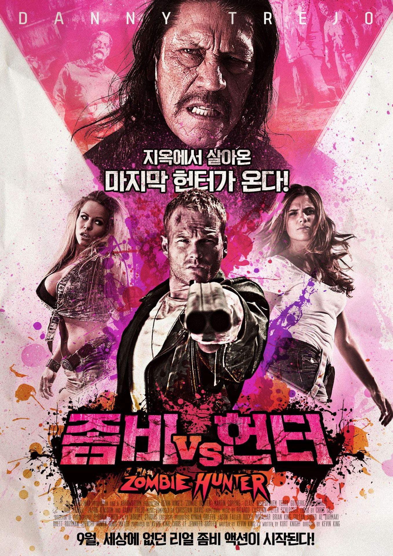 좀비 vs 헌터