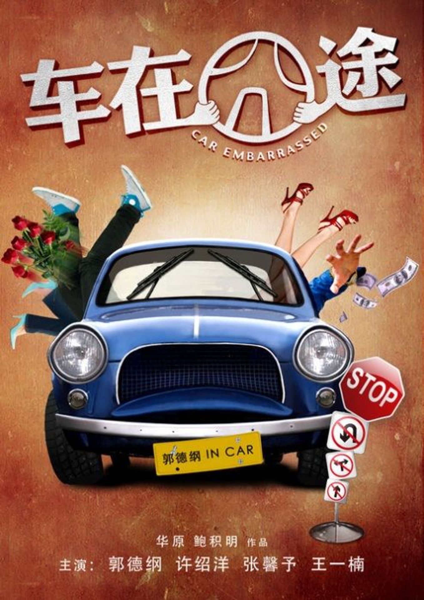 차재경도