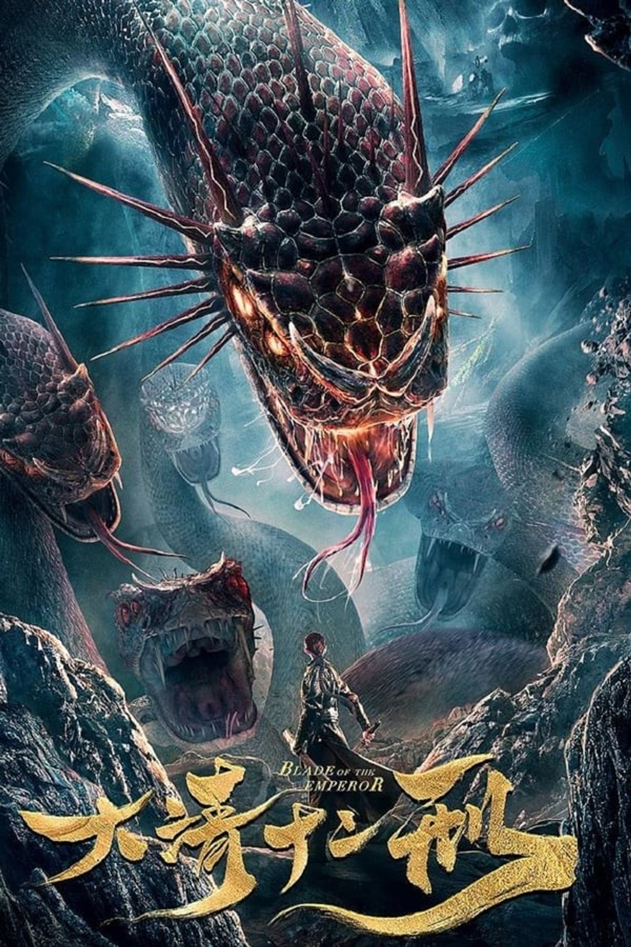 백사대전3 