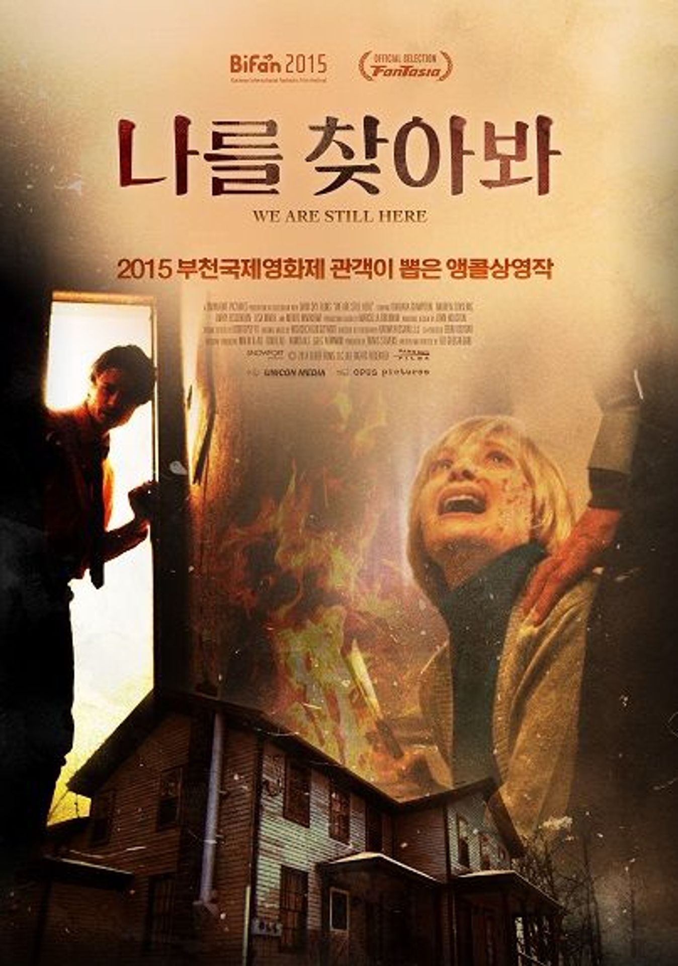 나를 찾아봐