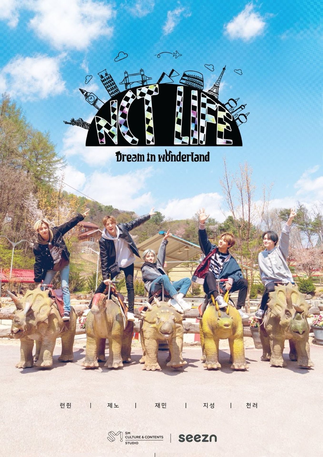 NCT LIFE: DREAM in Wonderland