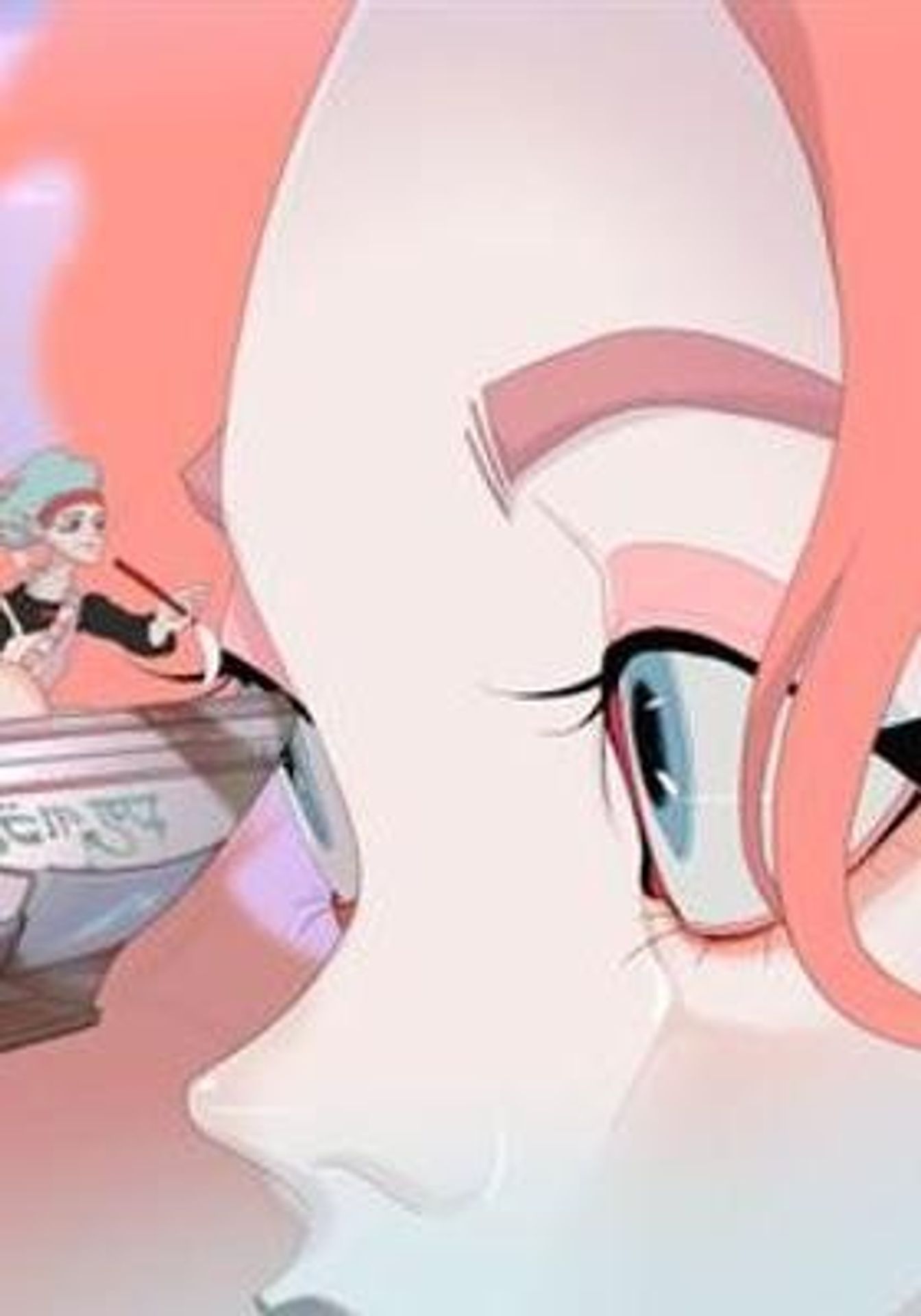 메이크 썬 업