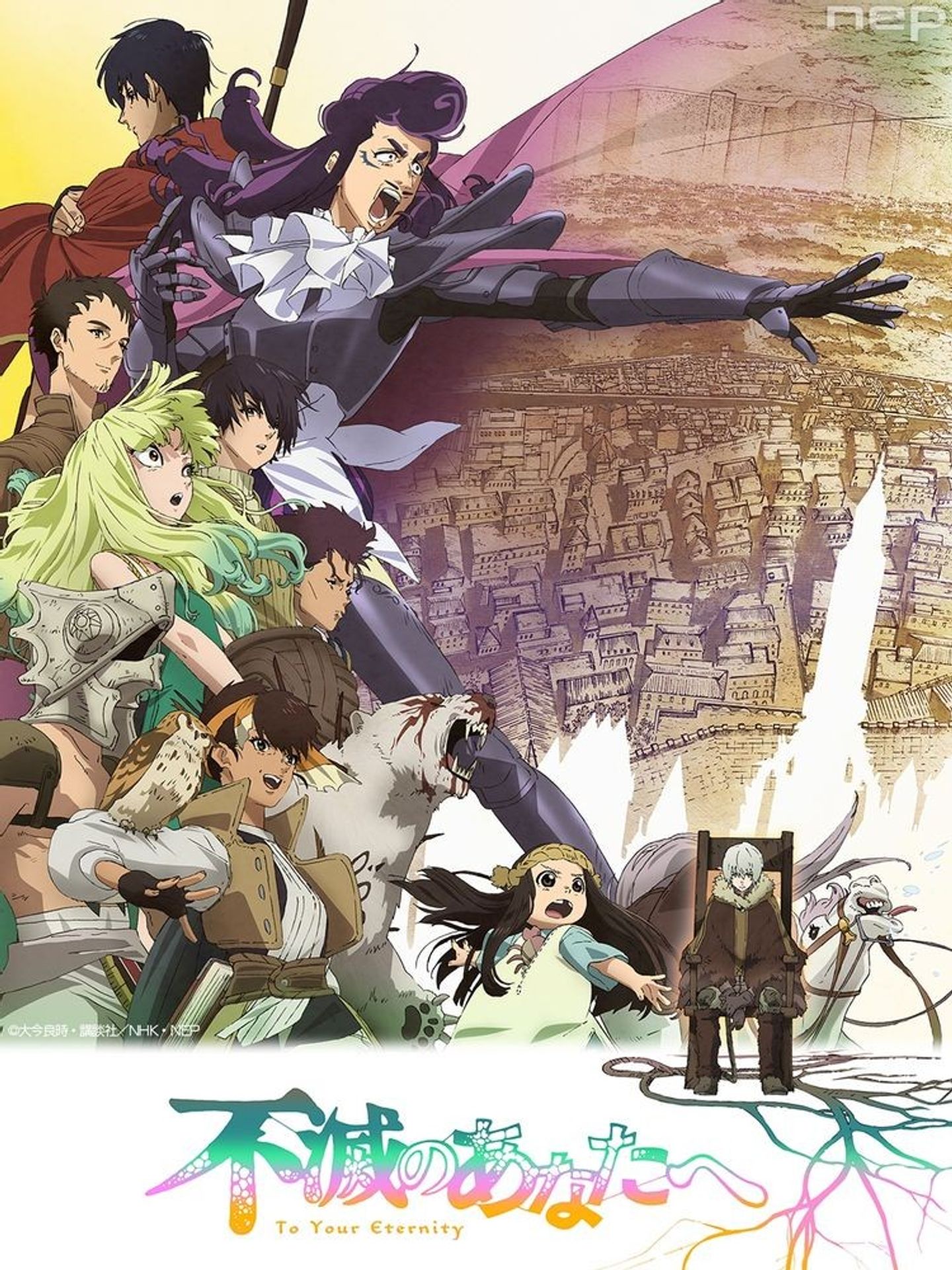 불멸의 그대에게 Season 2