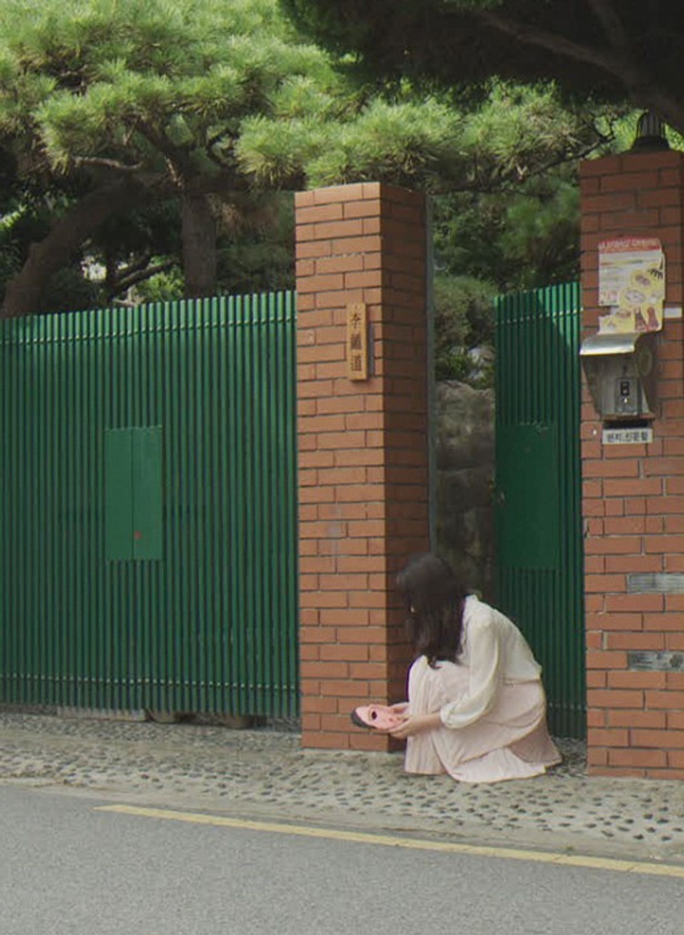 여름, 그 날