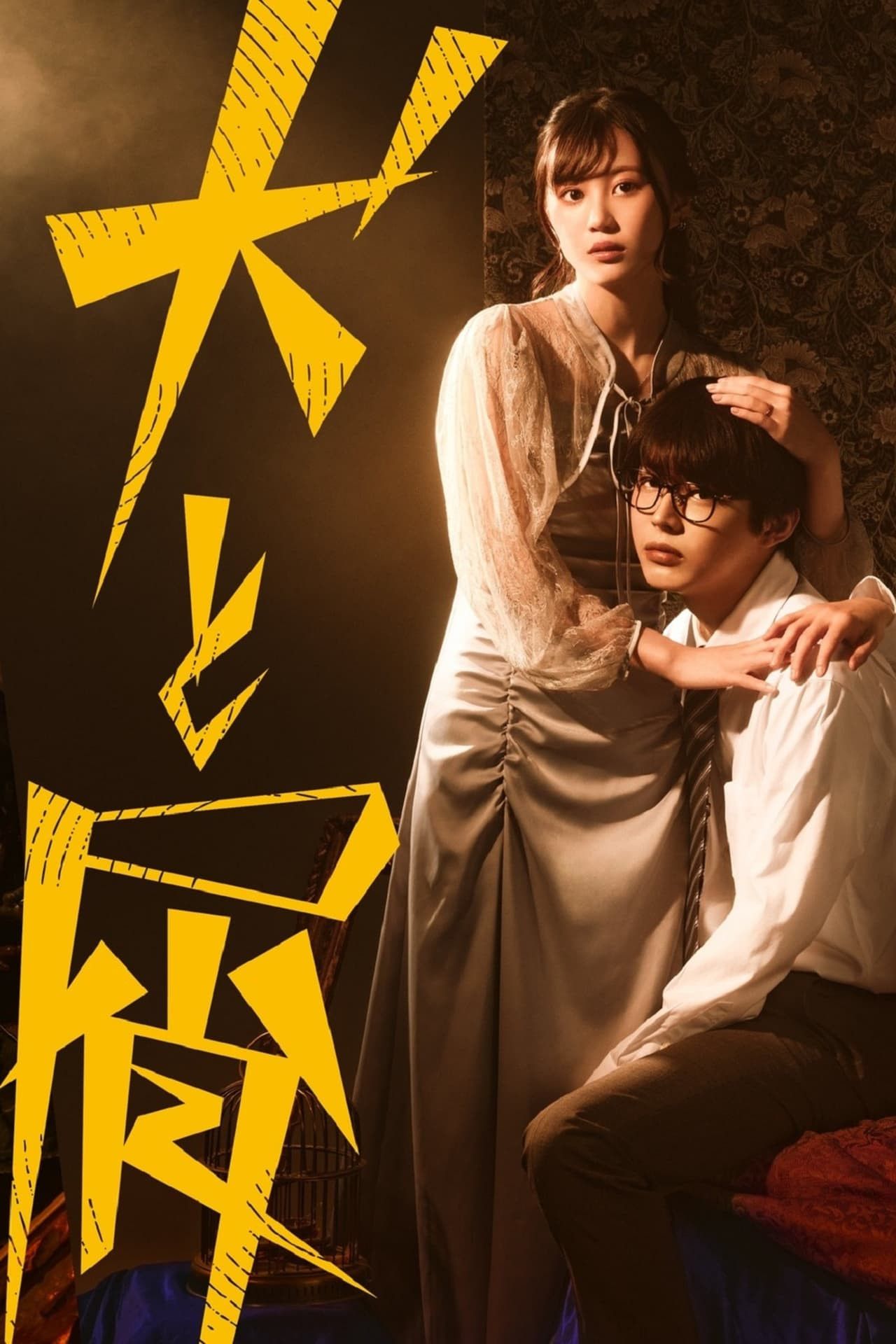 개와 쓰레기