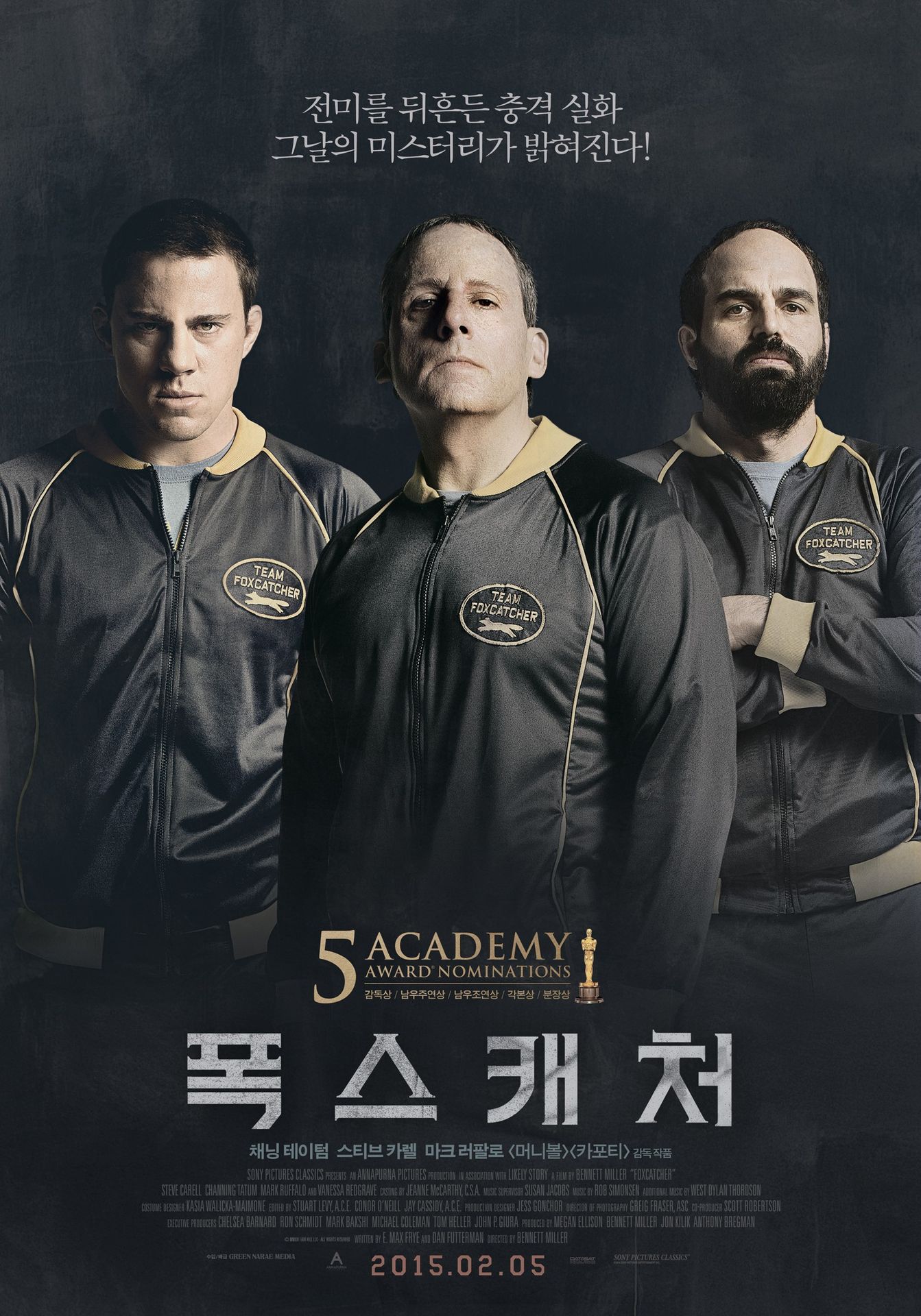폭스캐처
