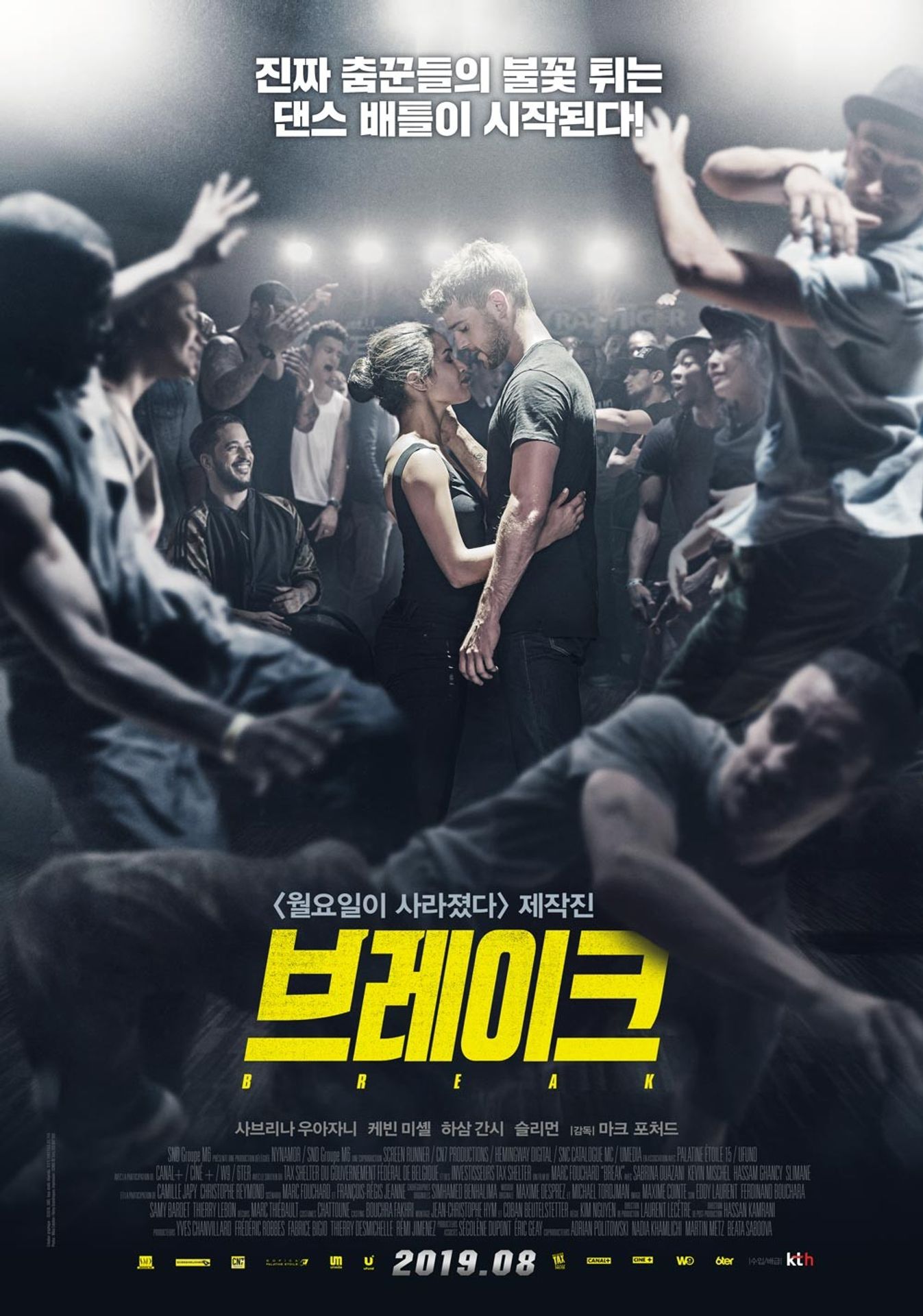 브레이크