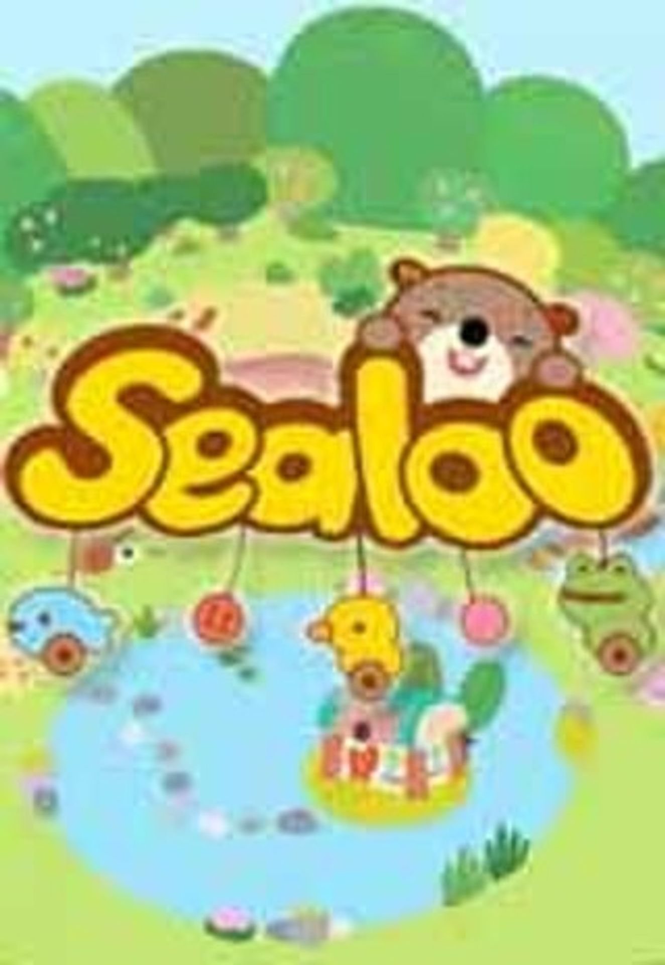 Sealoo 시즌 1