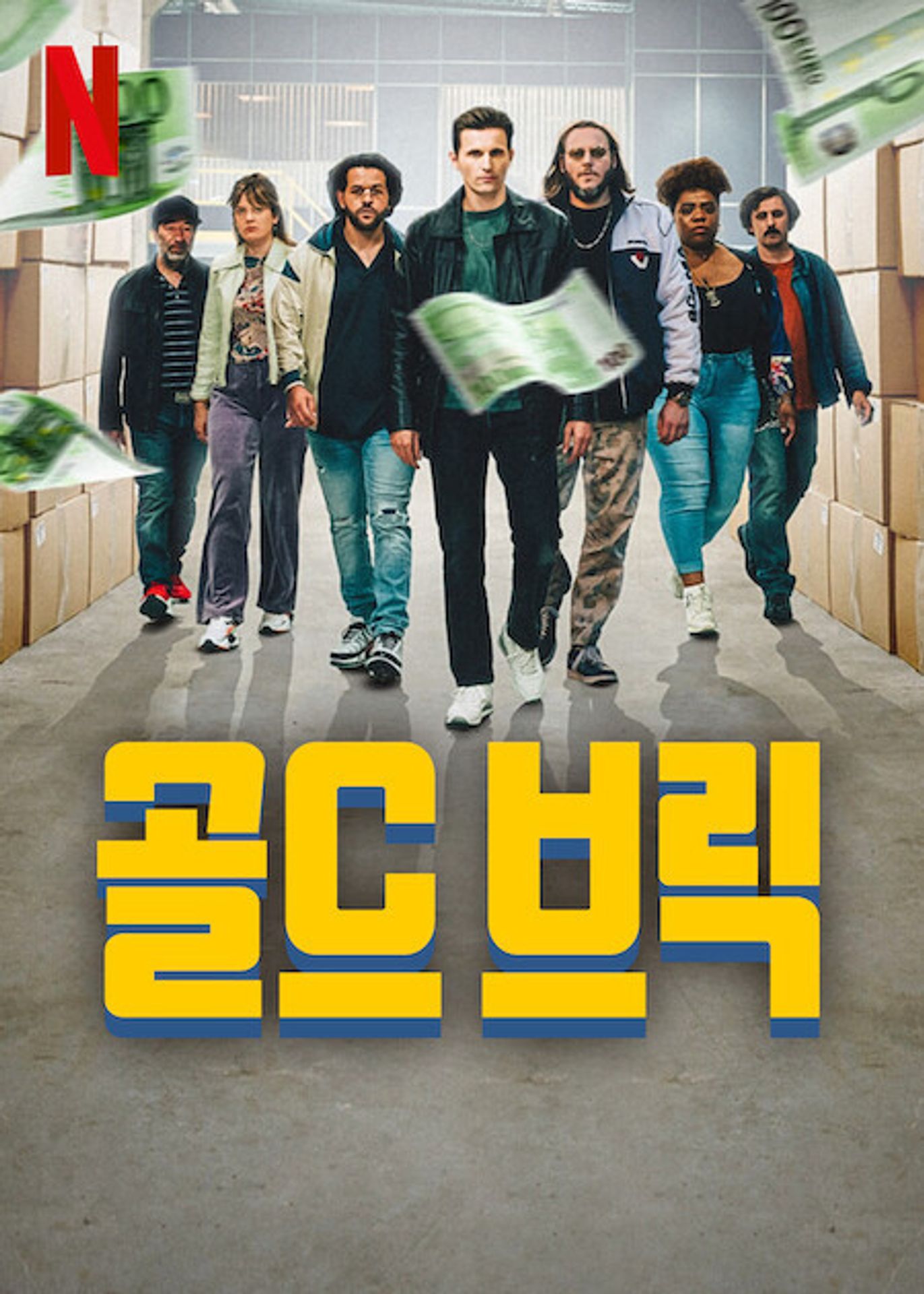 골드 브릭