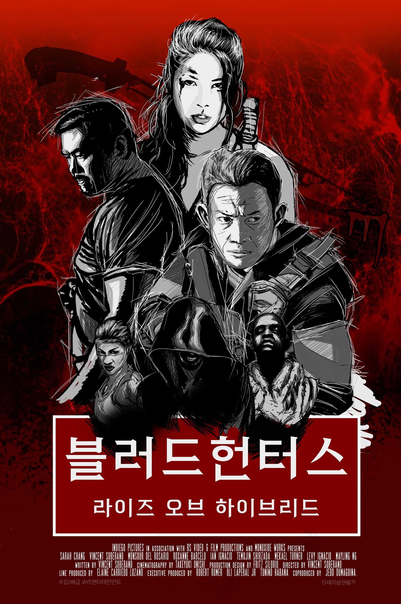 블러드 헌터스: 라이즈 오브 하이브리드