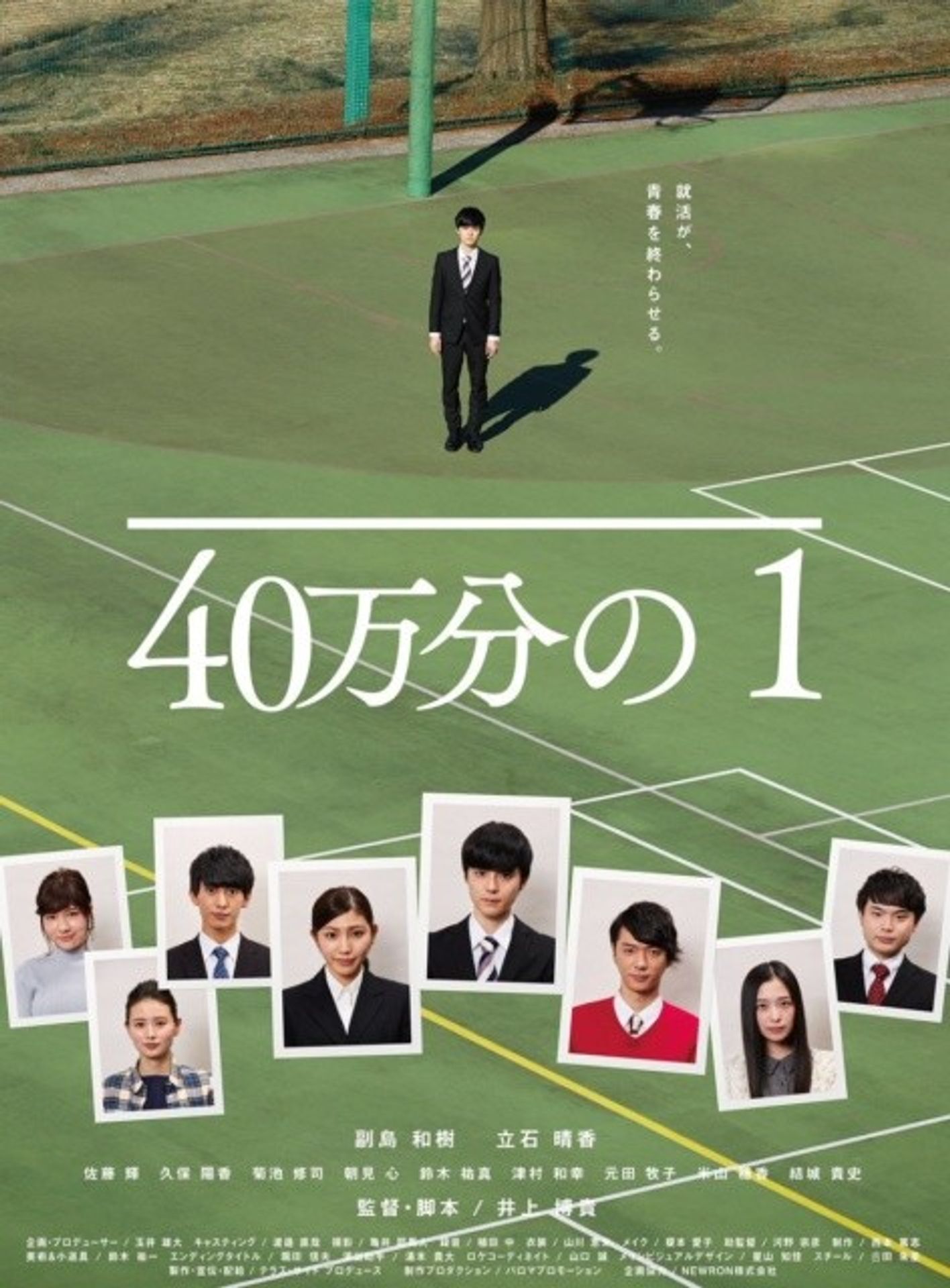 40만분의 1