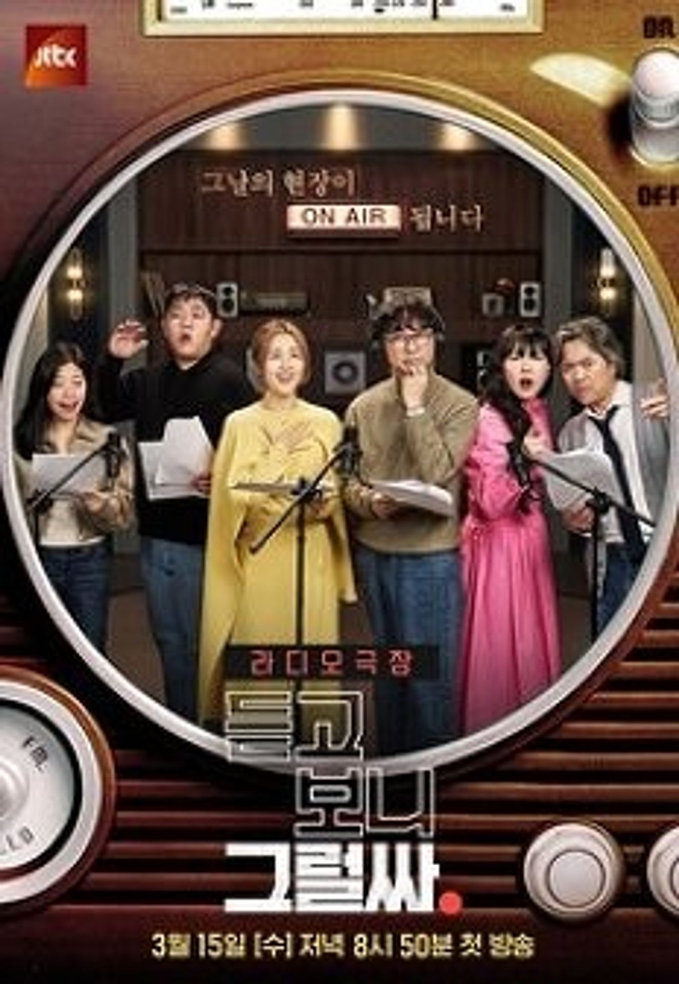 듣고보니 그럴싸
