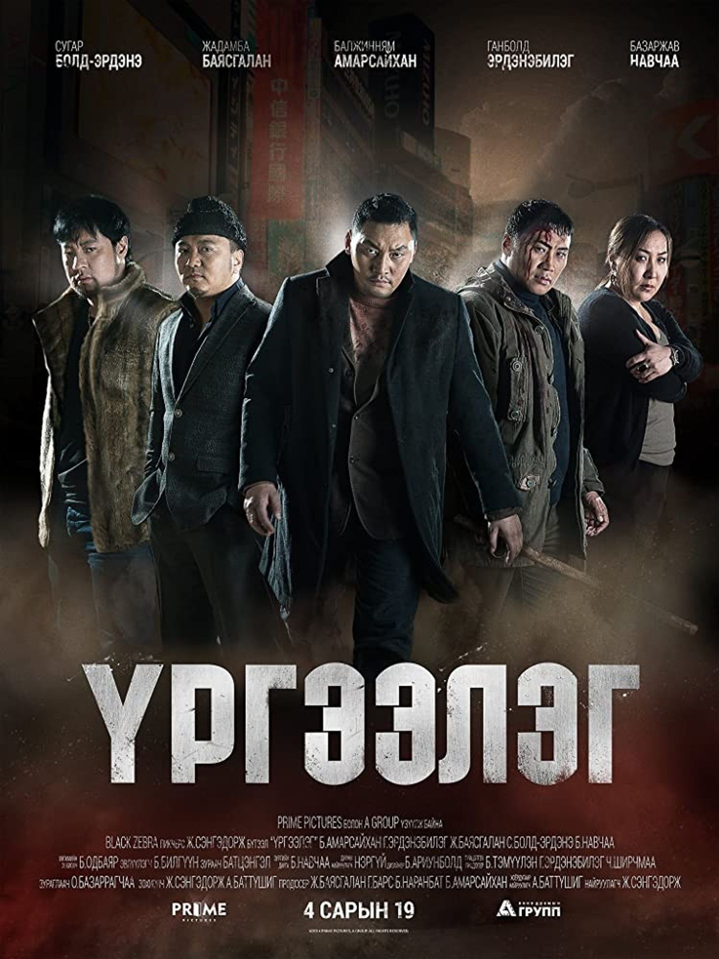 트랩티드