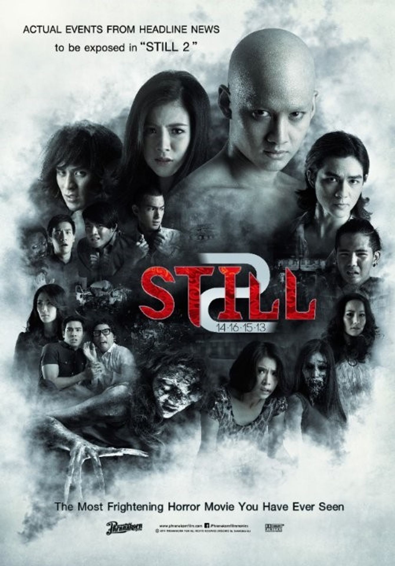 스틸 2