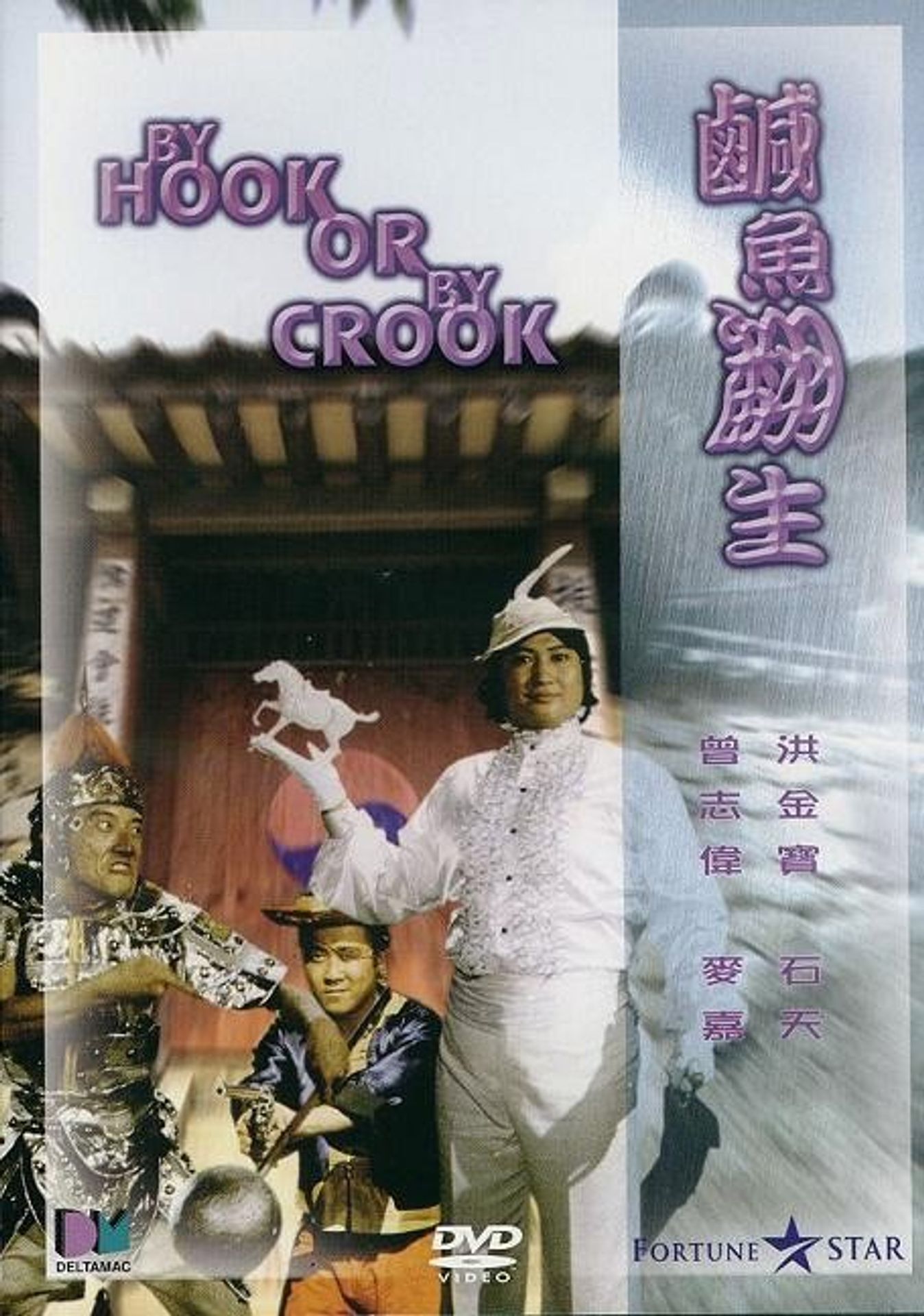 함어번생