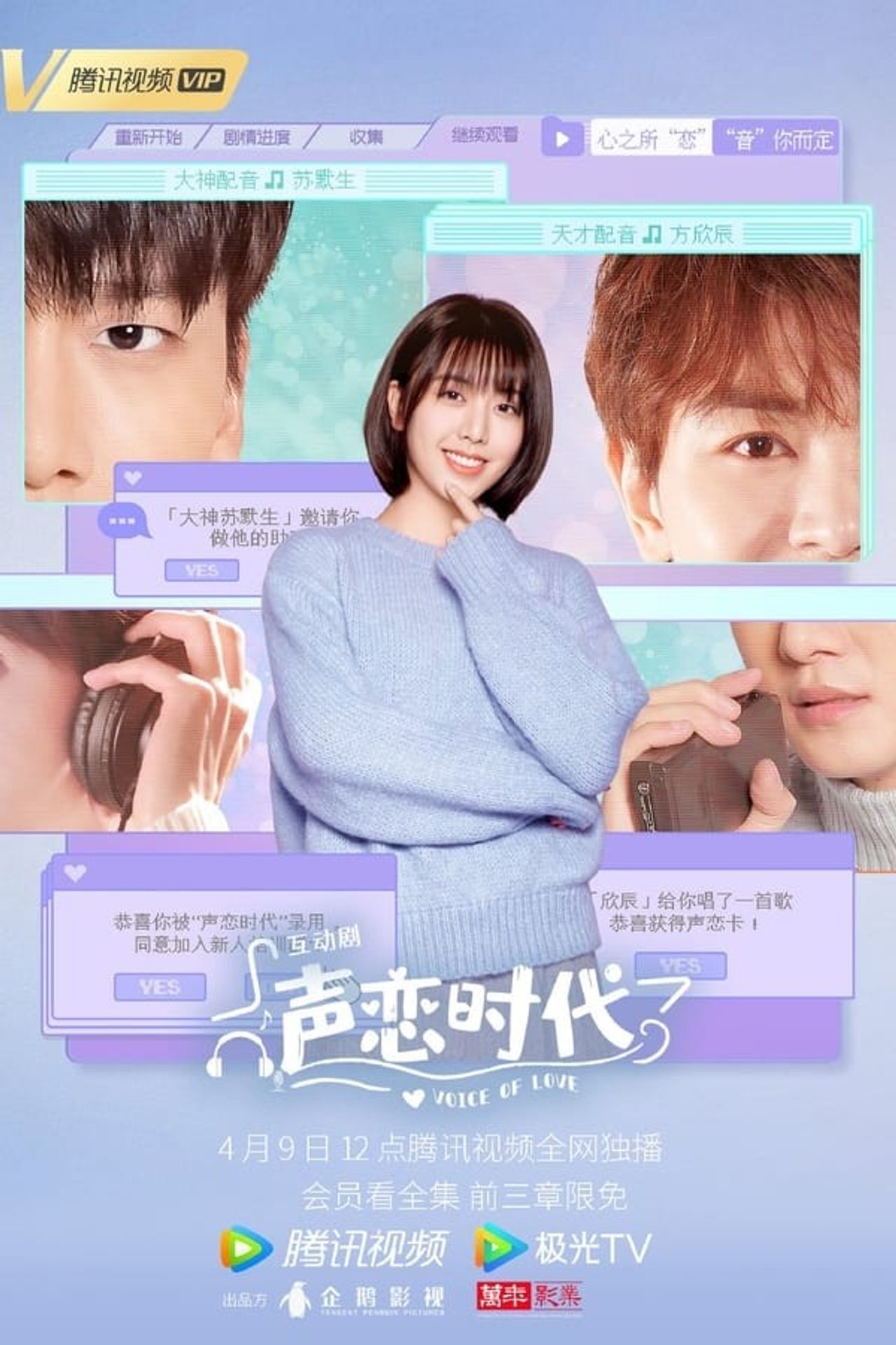성연시대