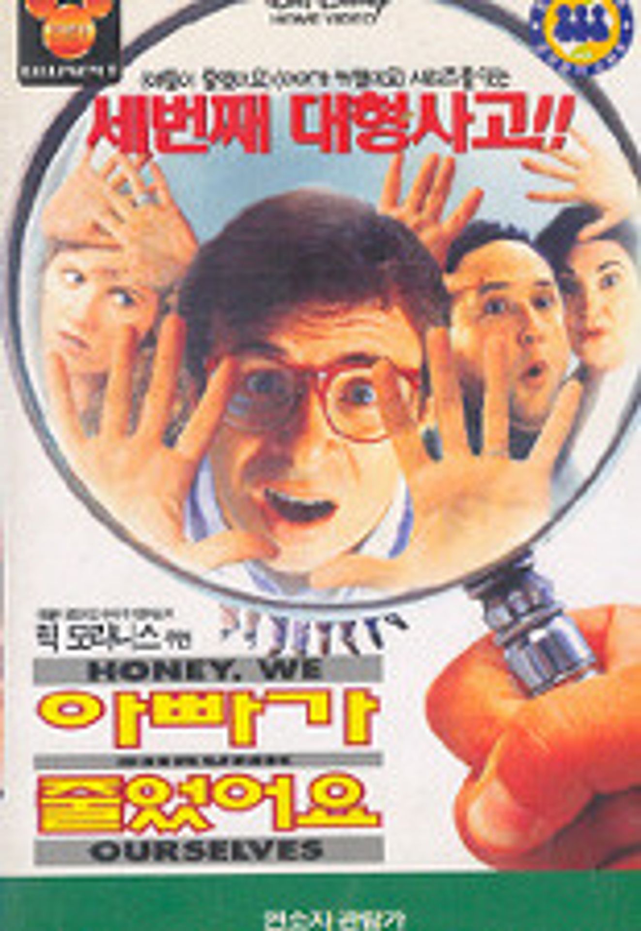 아빠가 줄었어요