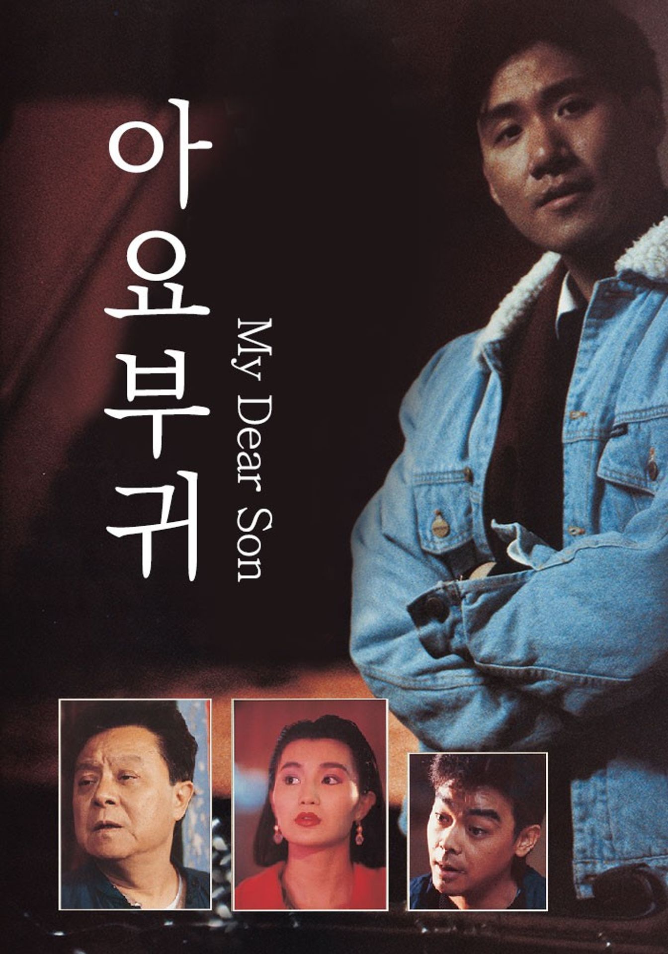 아요부귀