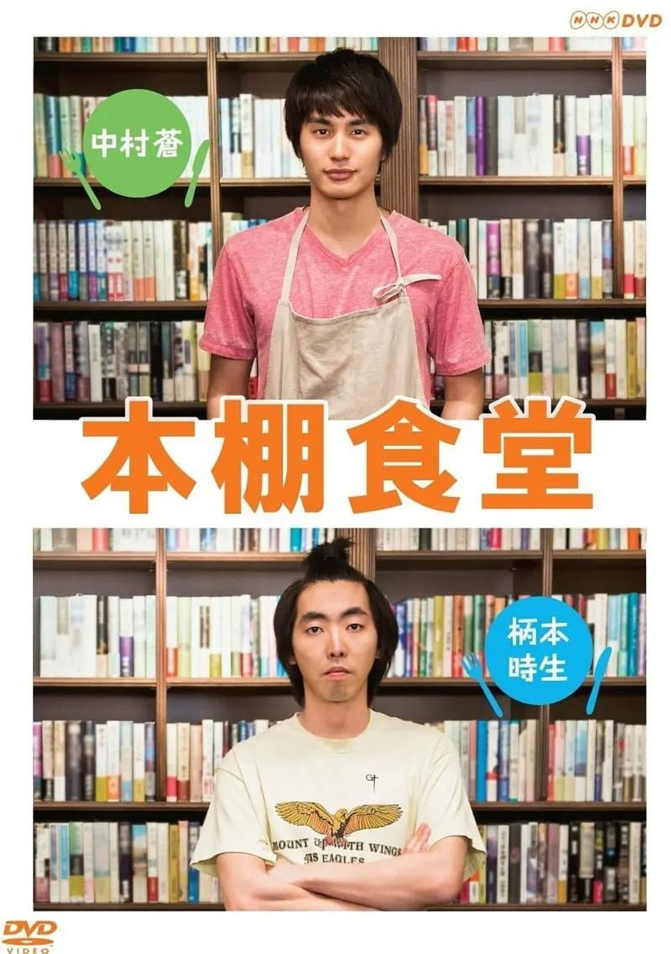 책장 식당 시즌2