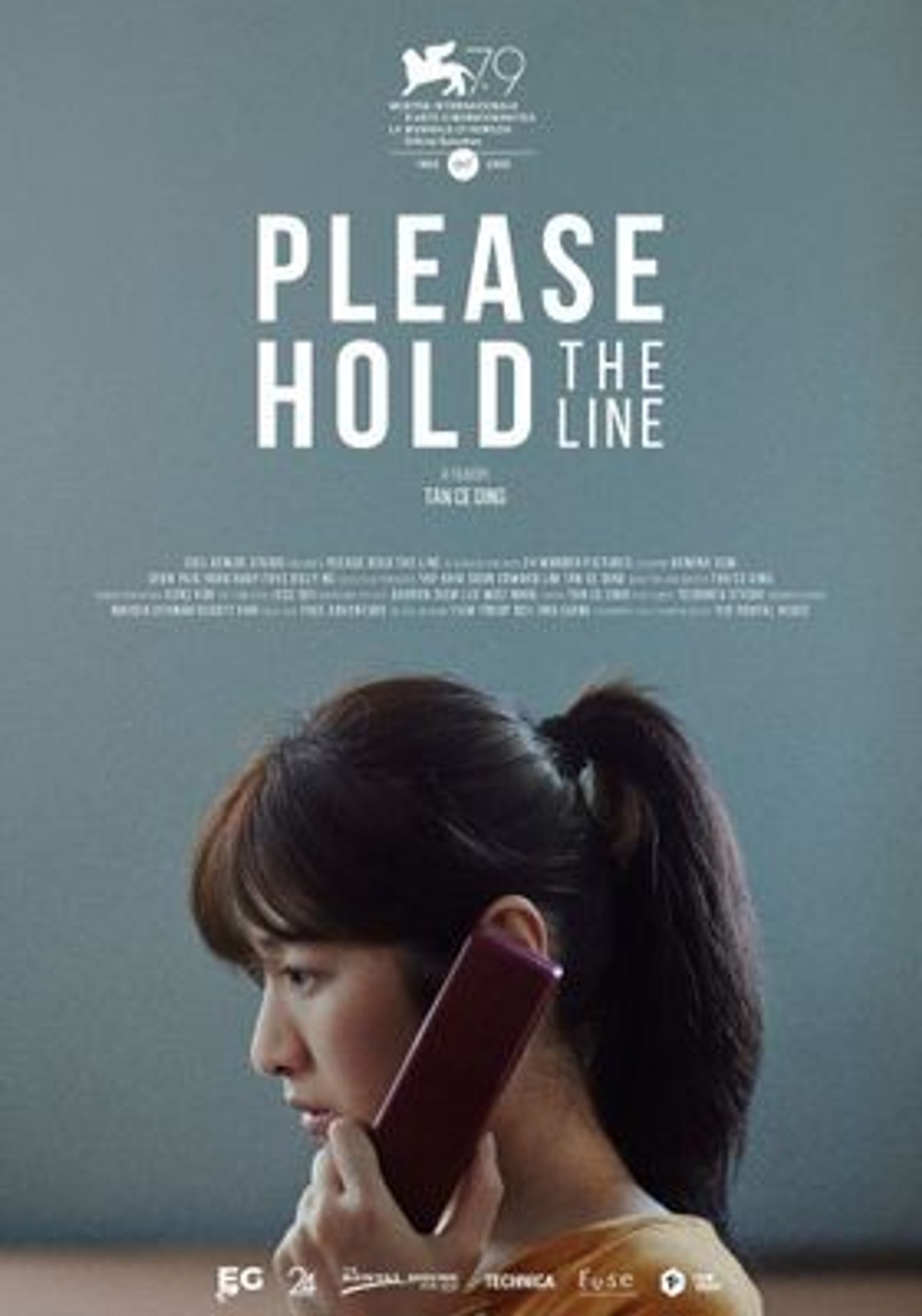 플리즈 홀드 더 라인