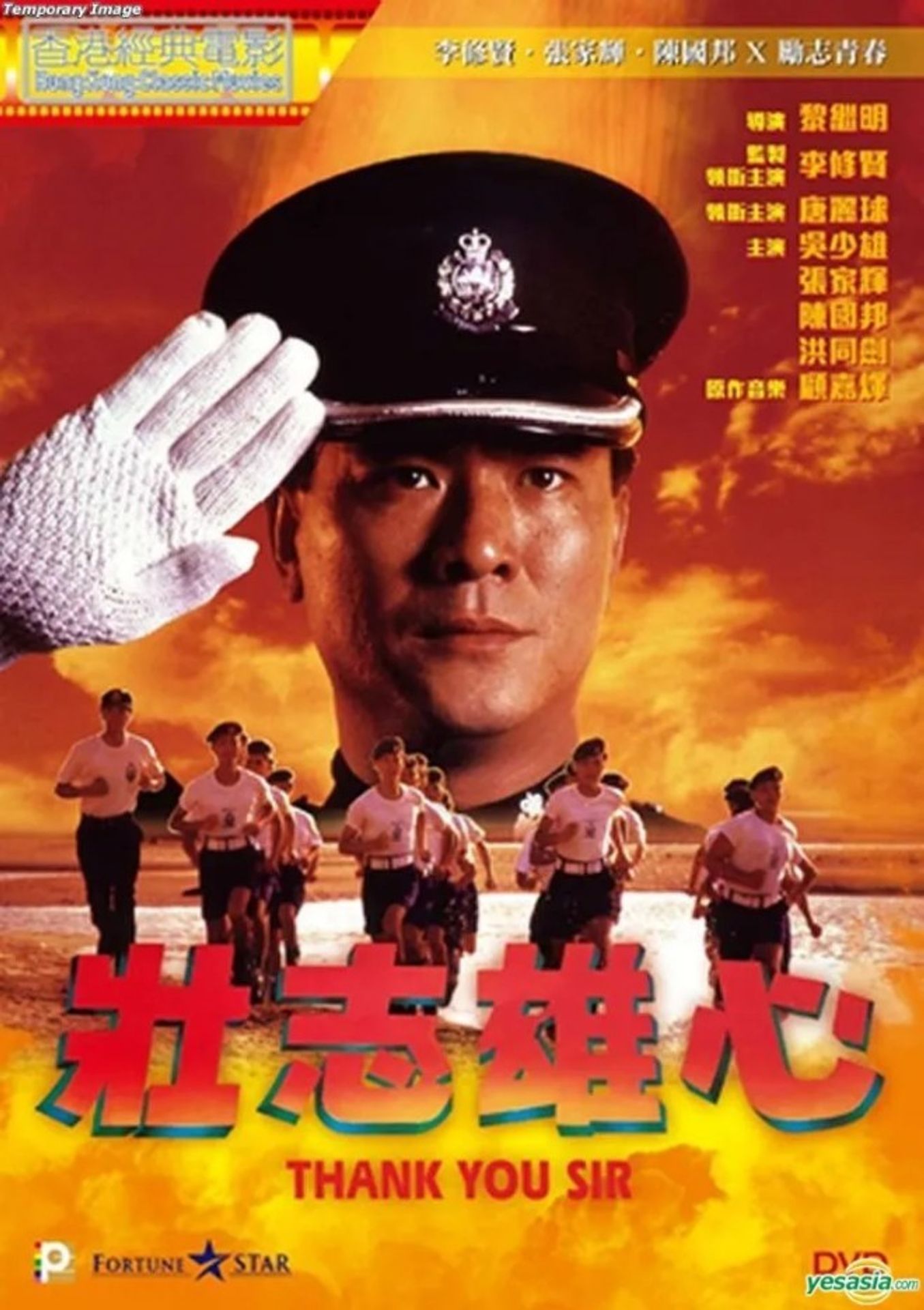 장지웅심