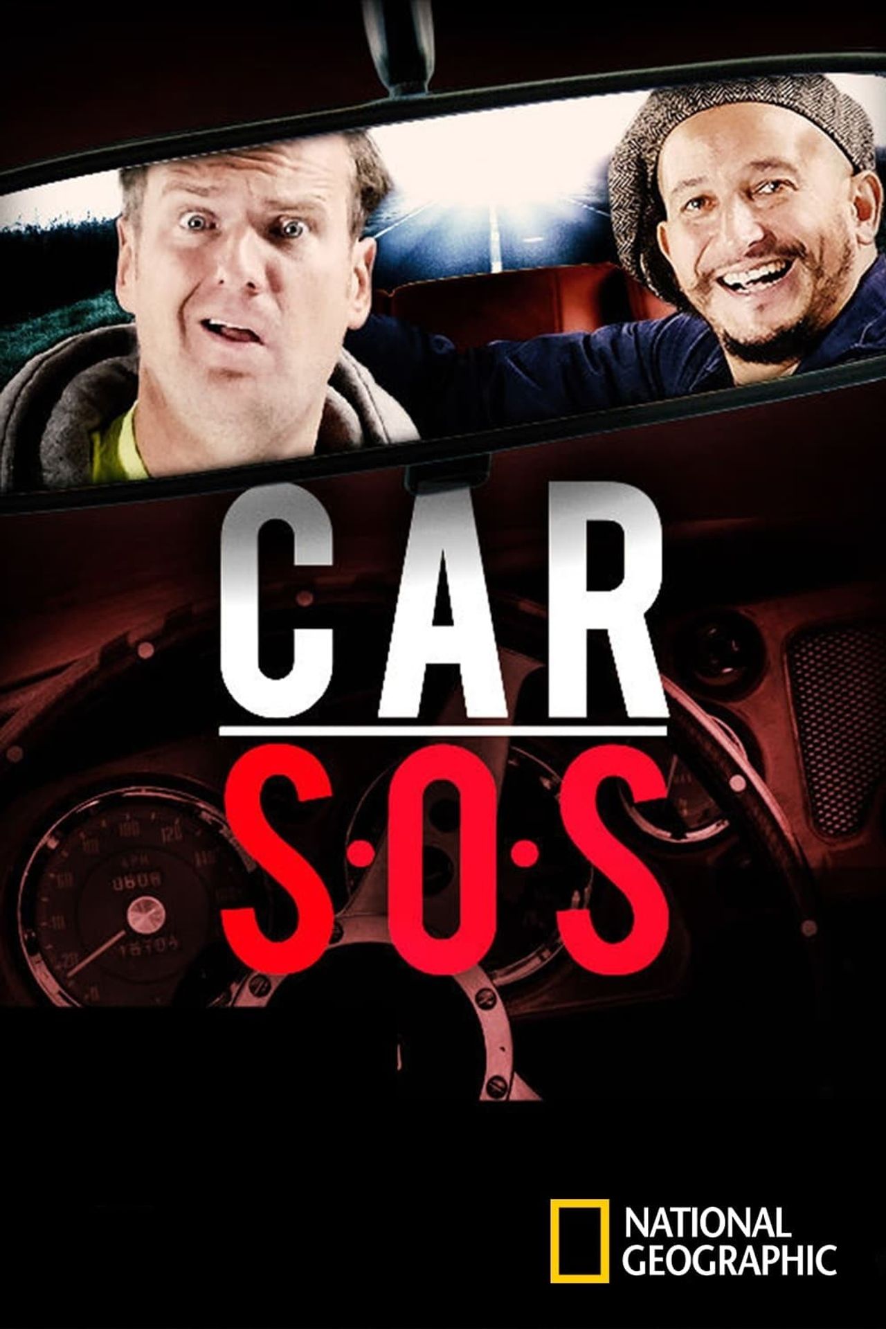 CAR SOS 시즌 5