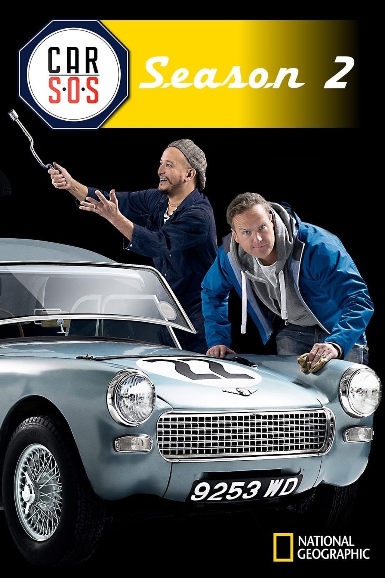 CAR SOS 시즌 2