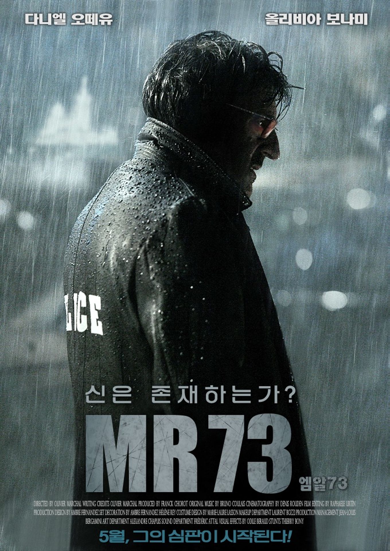 MR 73