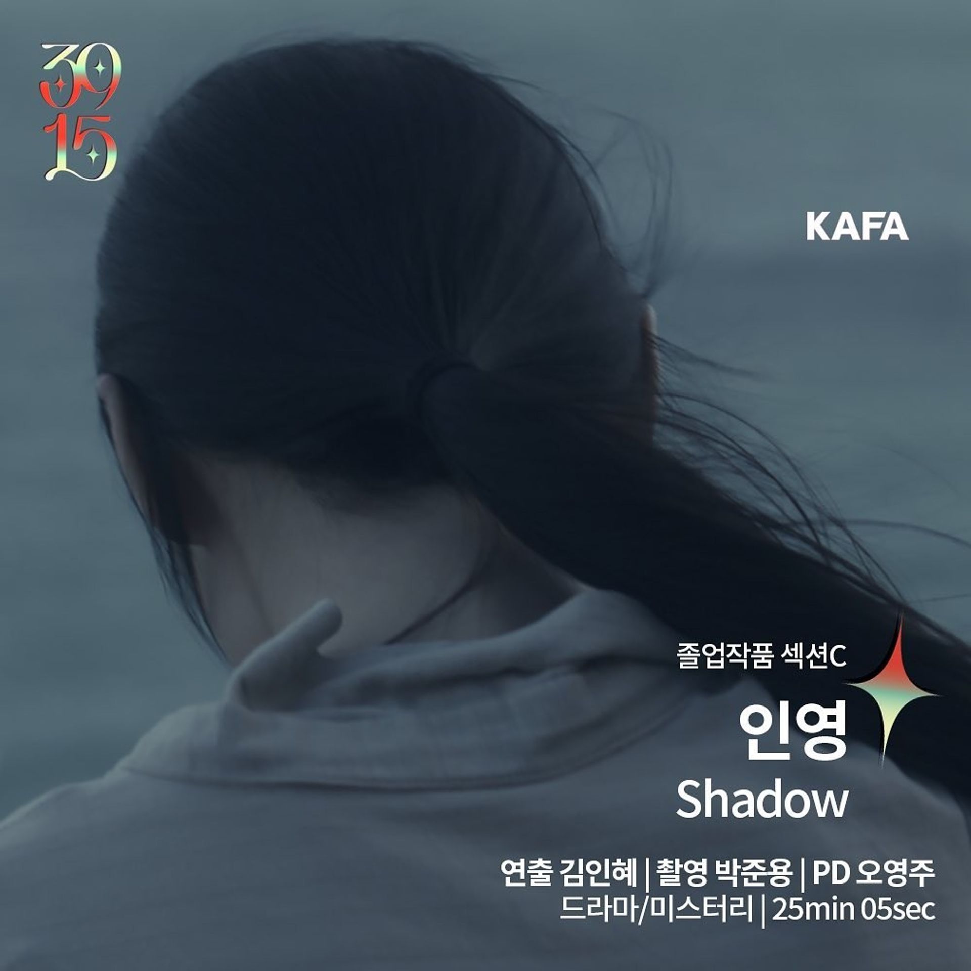 인영