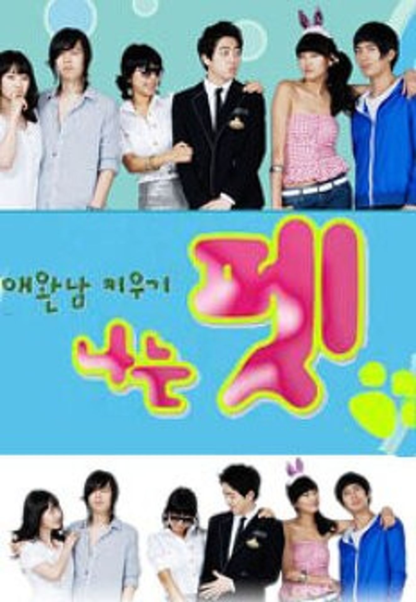 ์ ์๋จ ํค์ฐ๊ธฐ - ๋๋ ํซ ์์ฆ 4