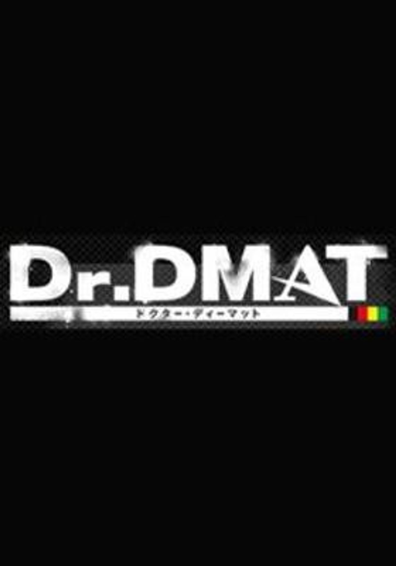 Dr. DMAT