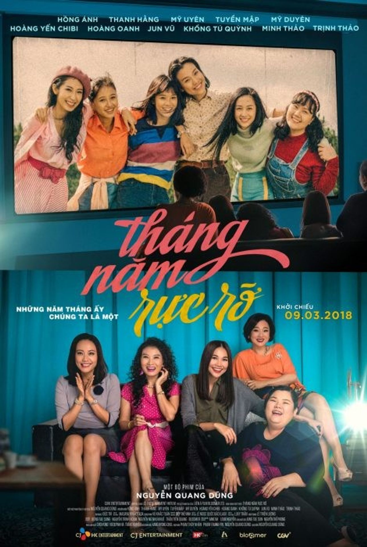 고-고 시스터즈