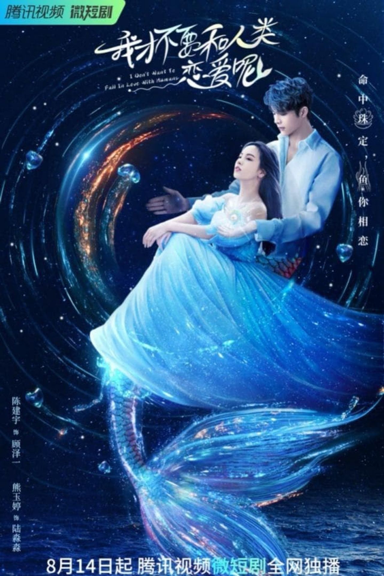 아재불요화인류연애니
