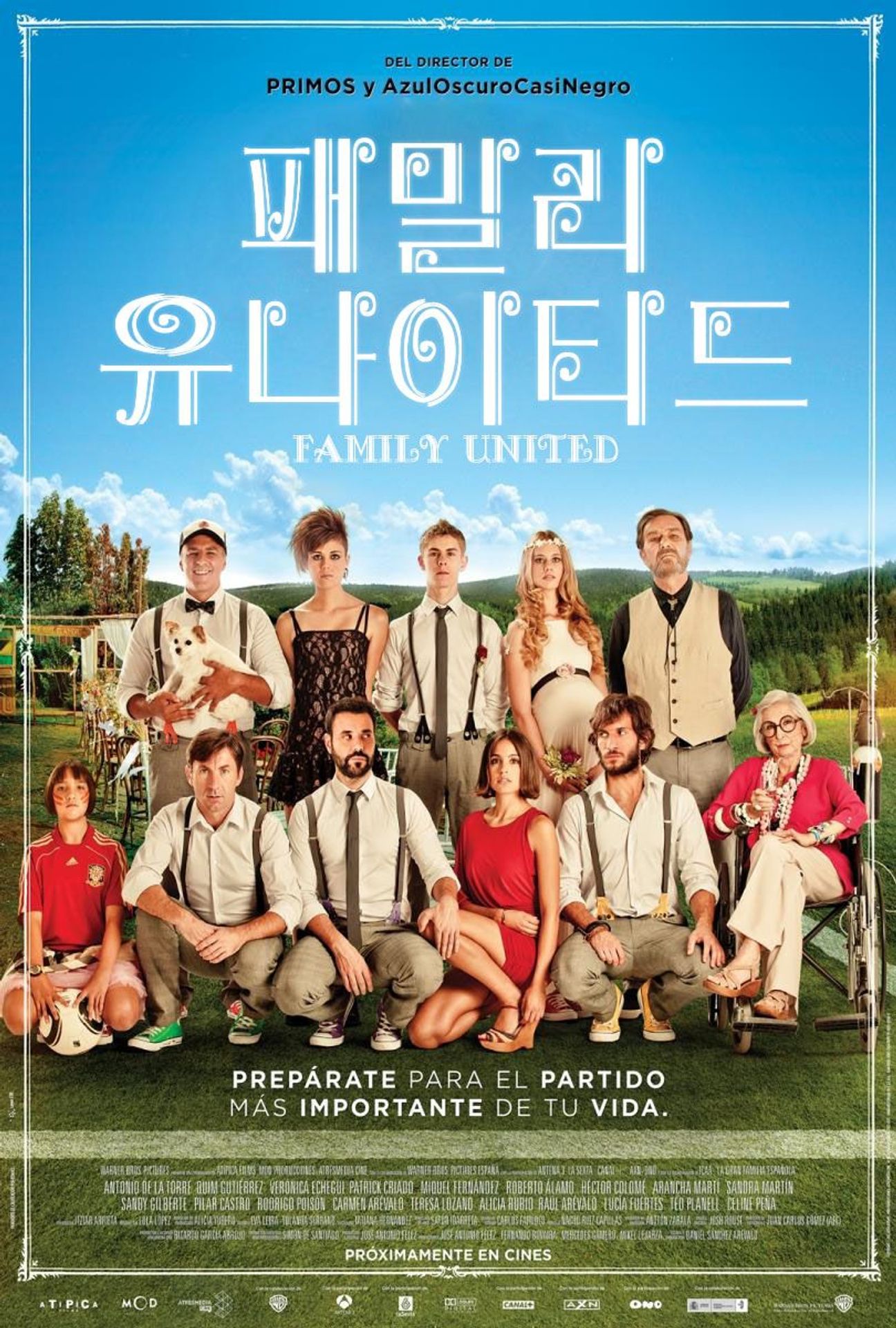 패밀리 유나이티드