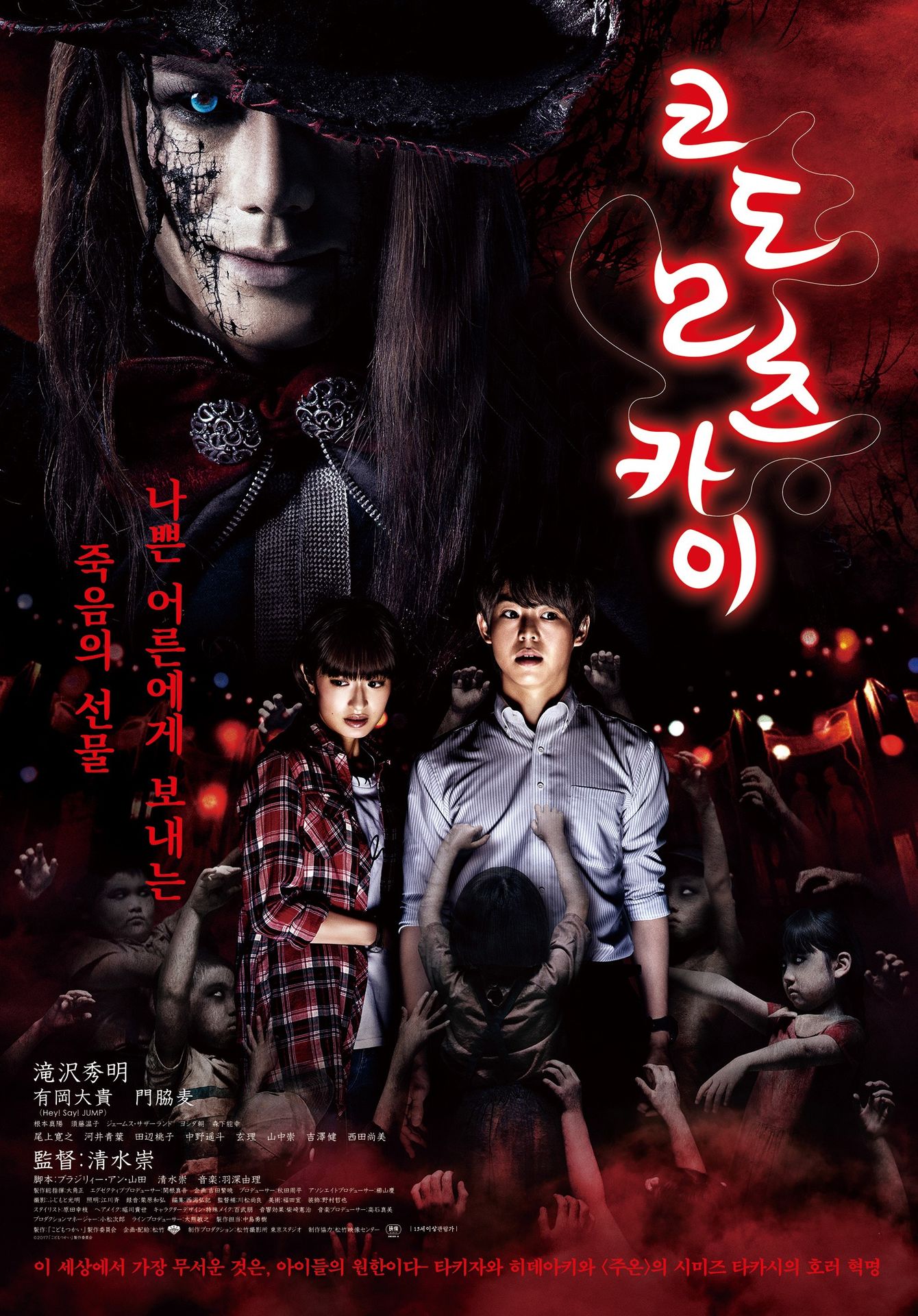 코도모츠카이