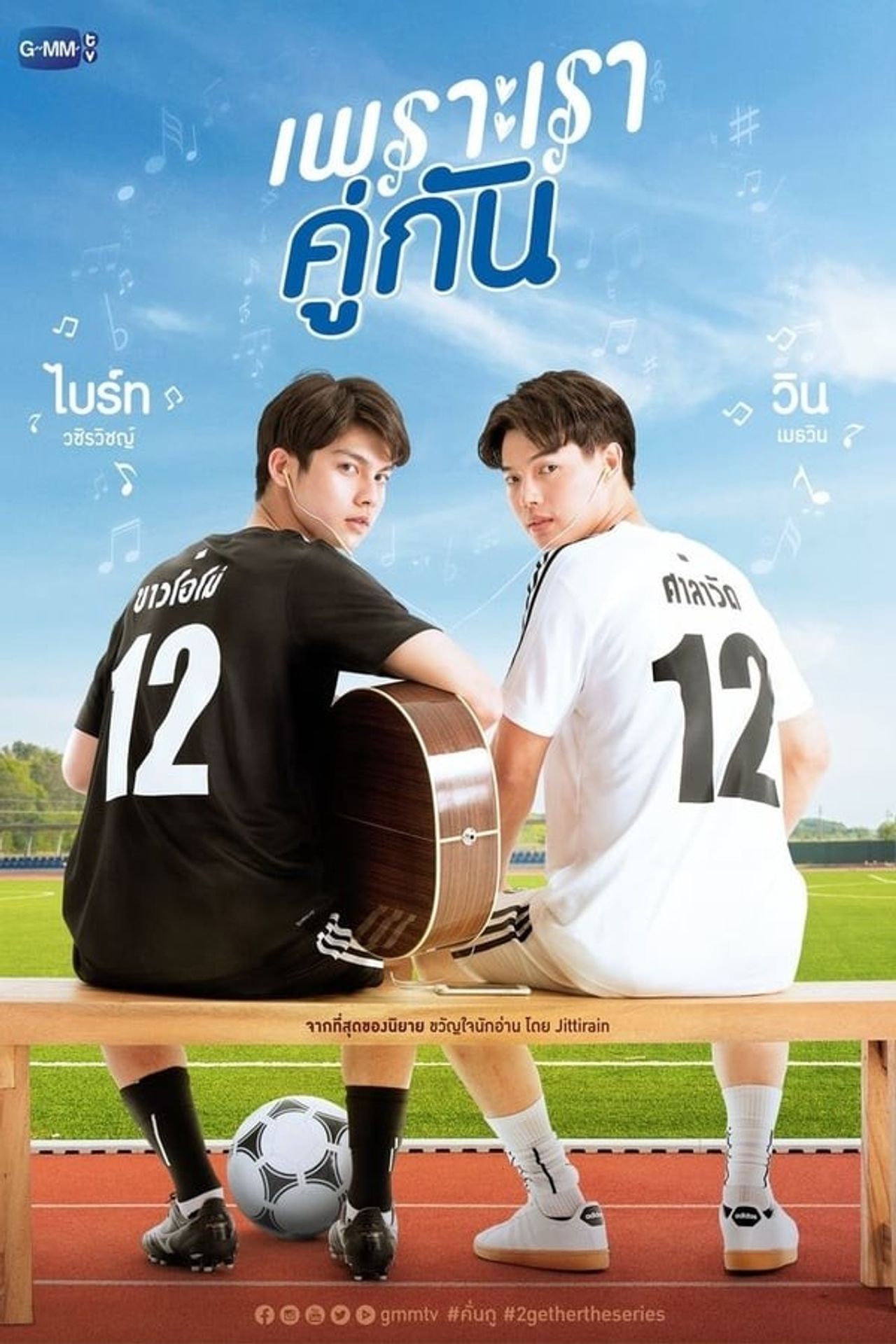 보이프렌즈