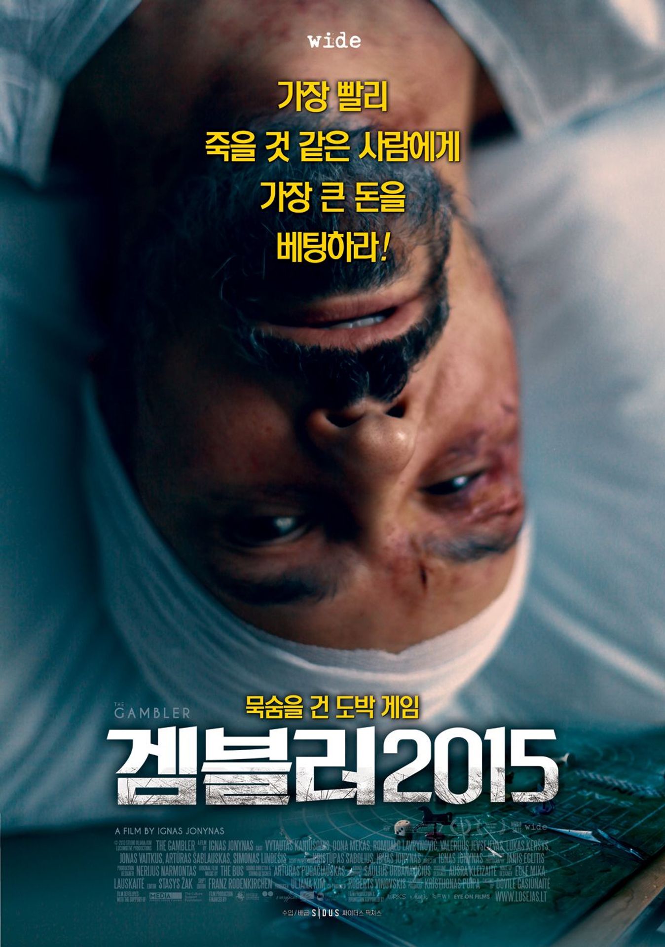 겜블러 2015