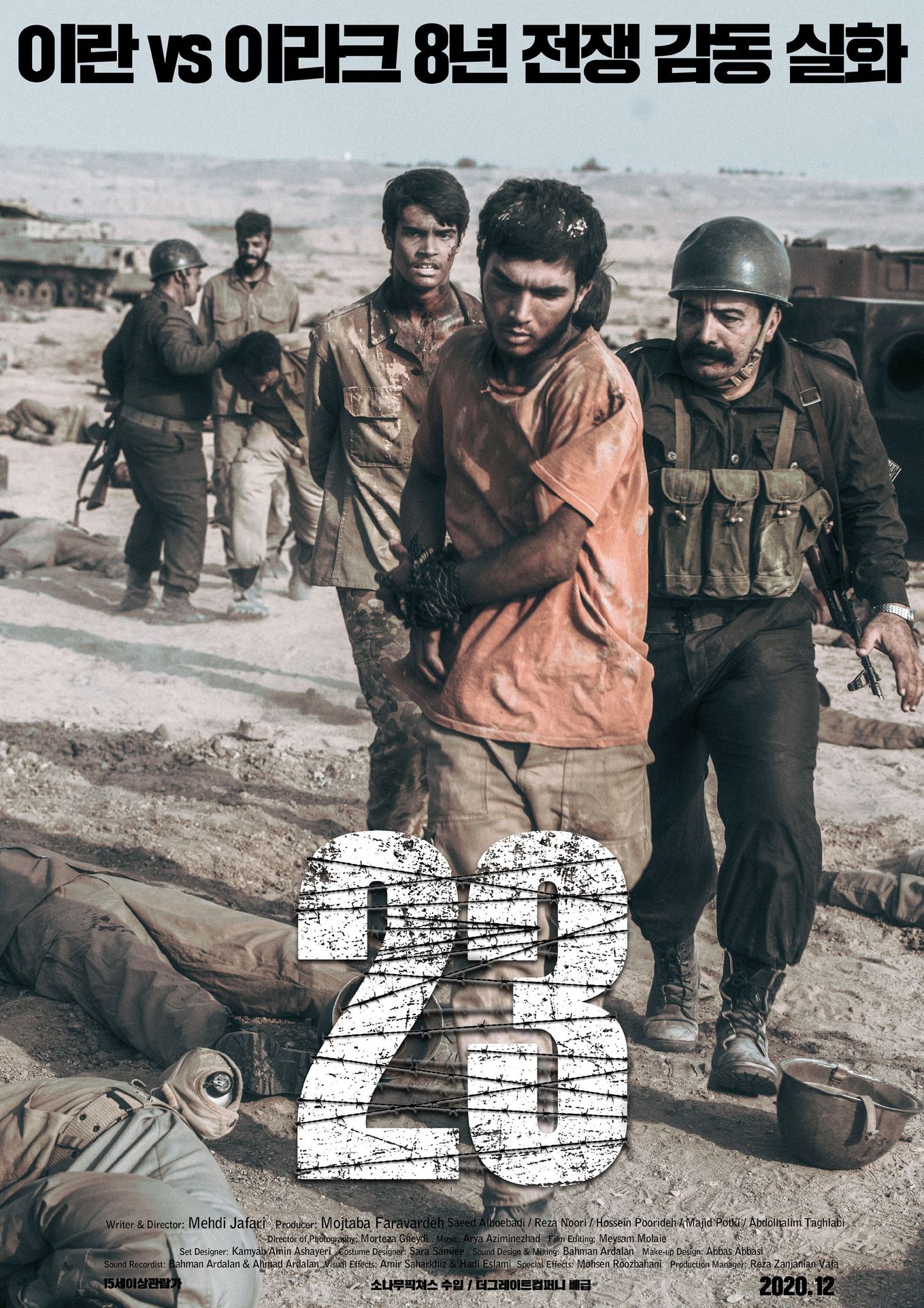 23