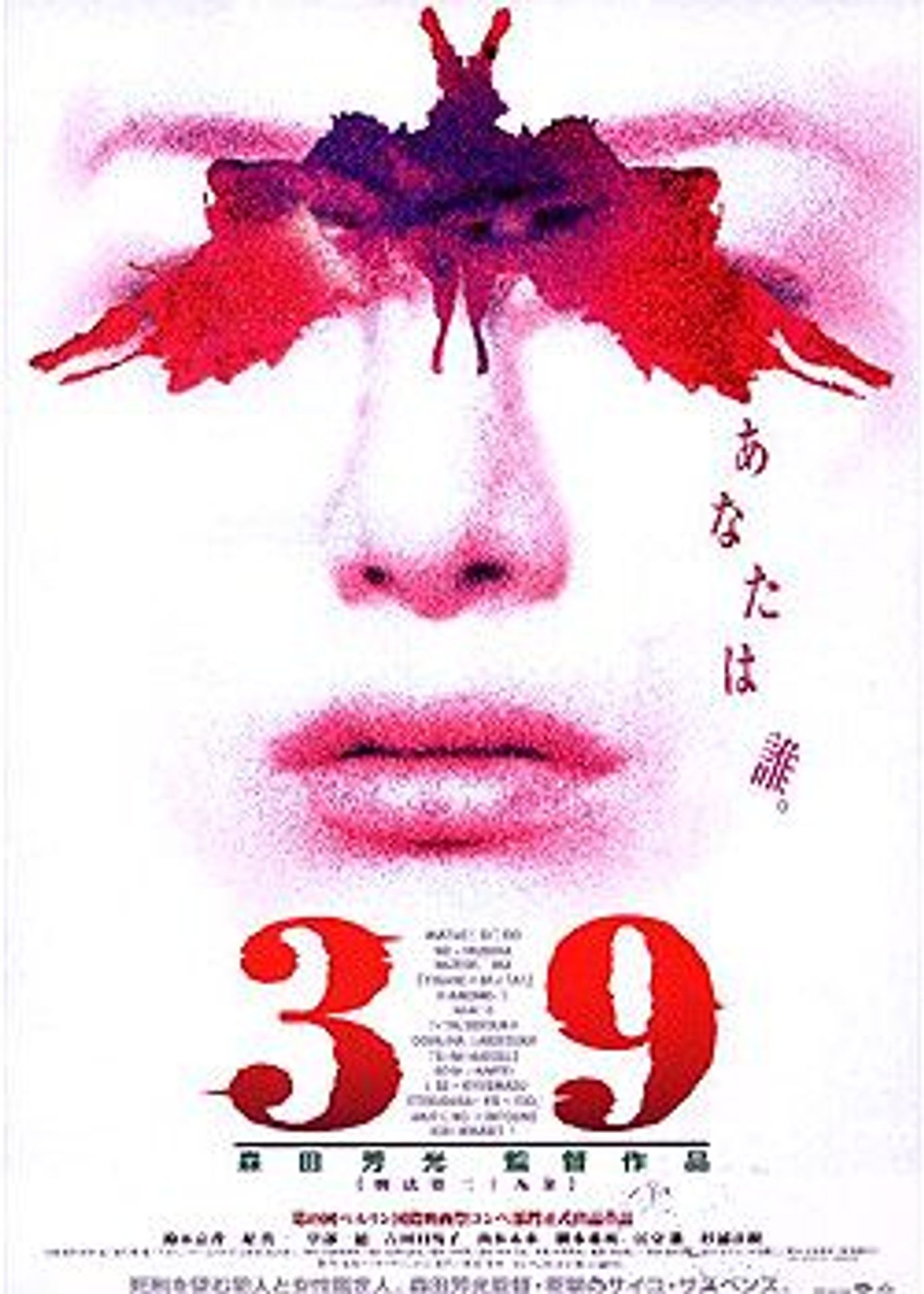 39 형법제39조